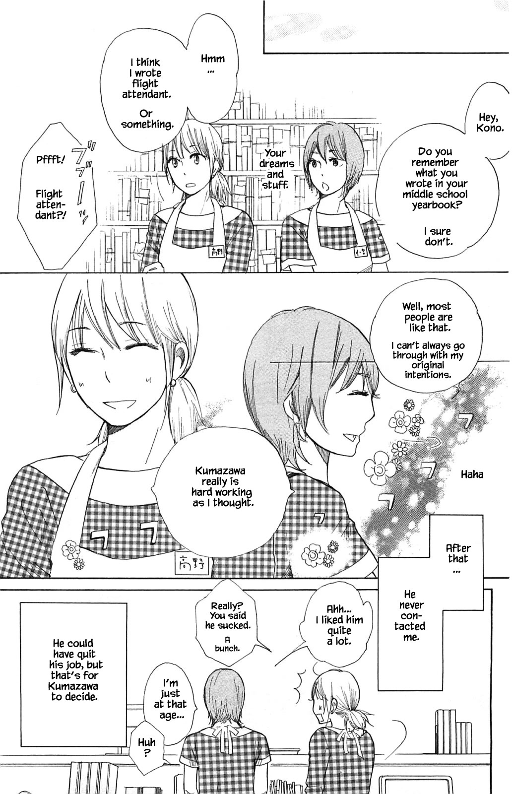Honya no Mori no Akari Chapter 19.2 page 10 - Chapter 19.2