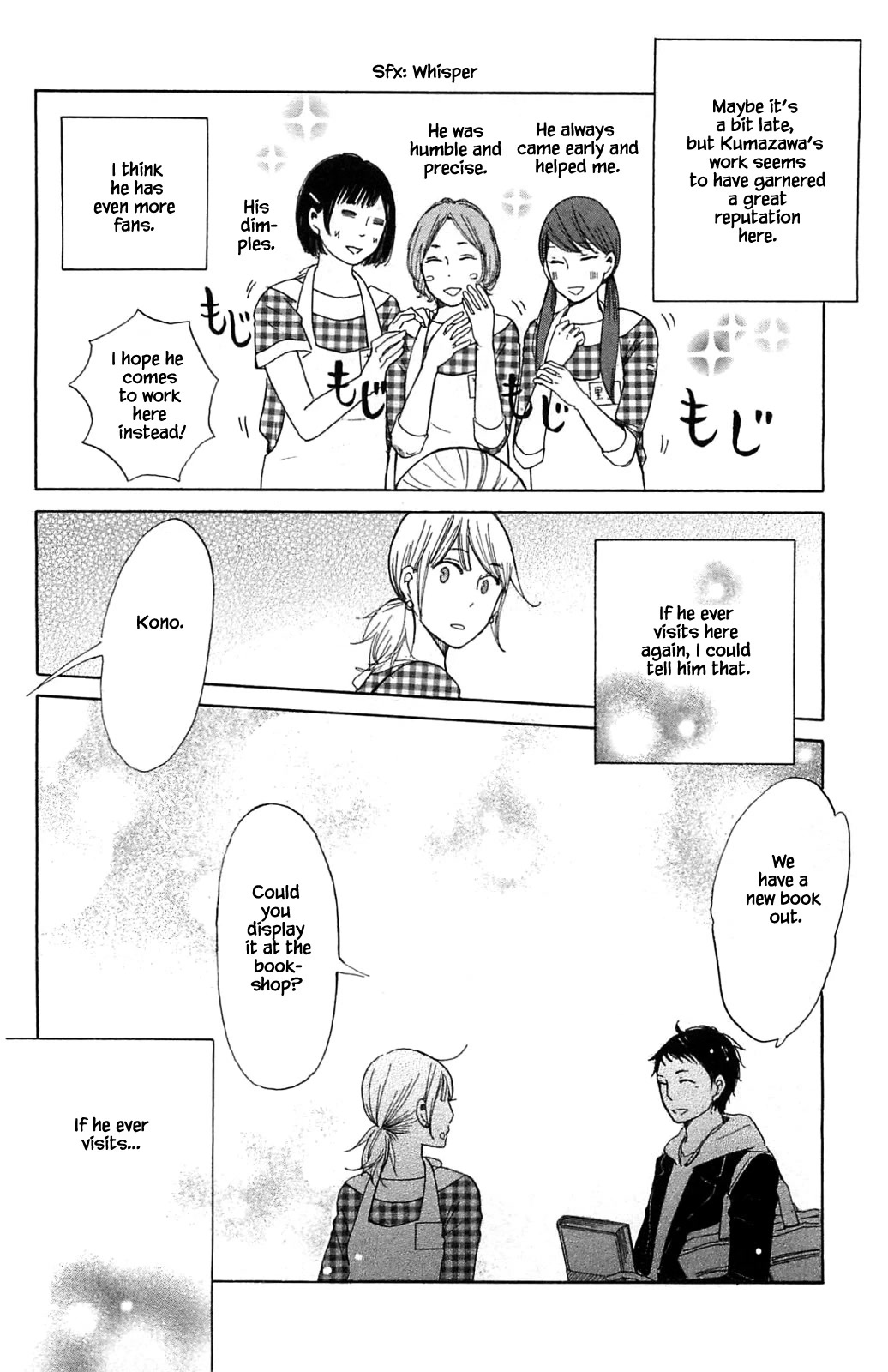 Honya no Mori no Akari Chapter 19.2 page 11 - Chapter 19.2