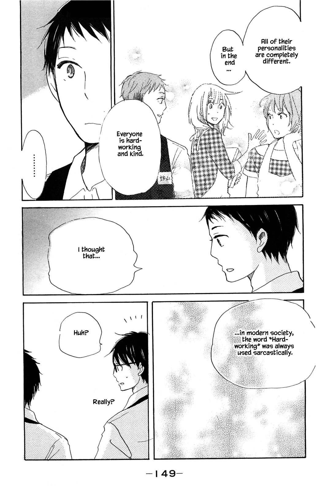Honya no Mori no Akari Chapter 19.2 page 2 - Chapter 19.2