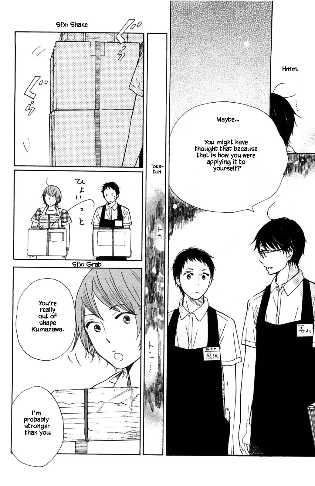 Honya no Mori no Akari Chapter 19.2 page 3 - Chapter 19.2