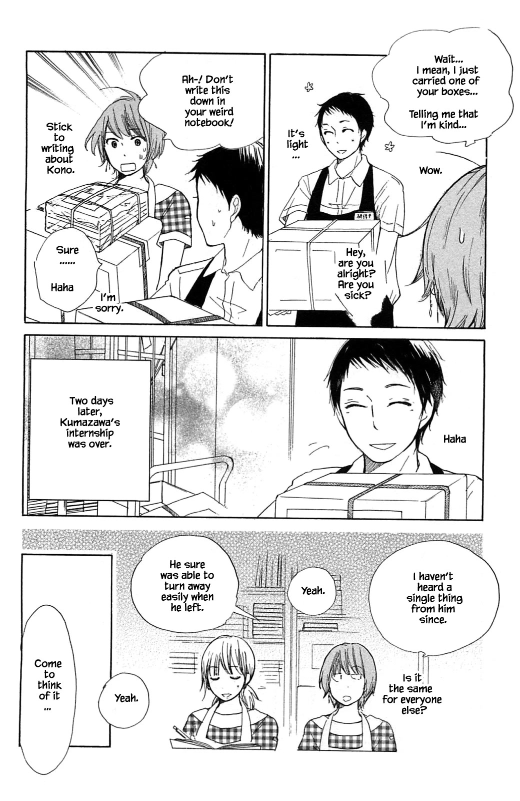 Honya no Mori no Akari Chapter 19.2 page 5 - Chapter 19.2