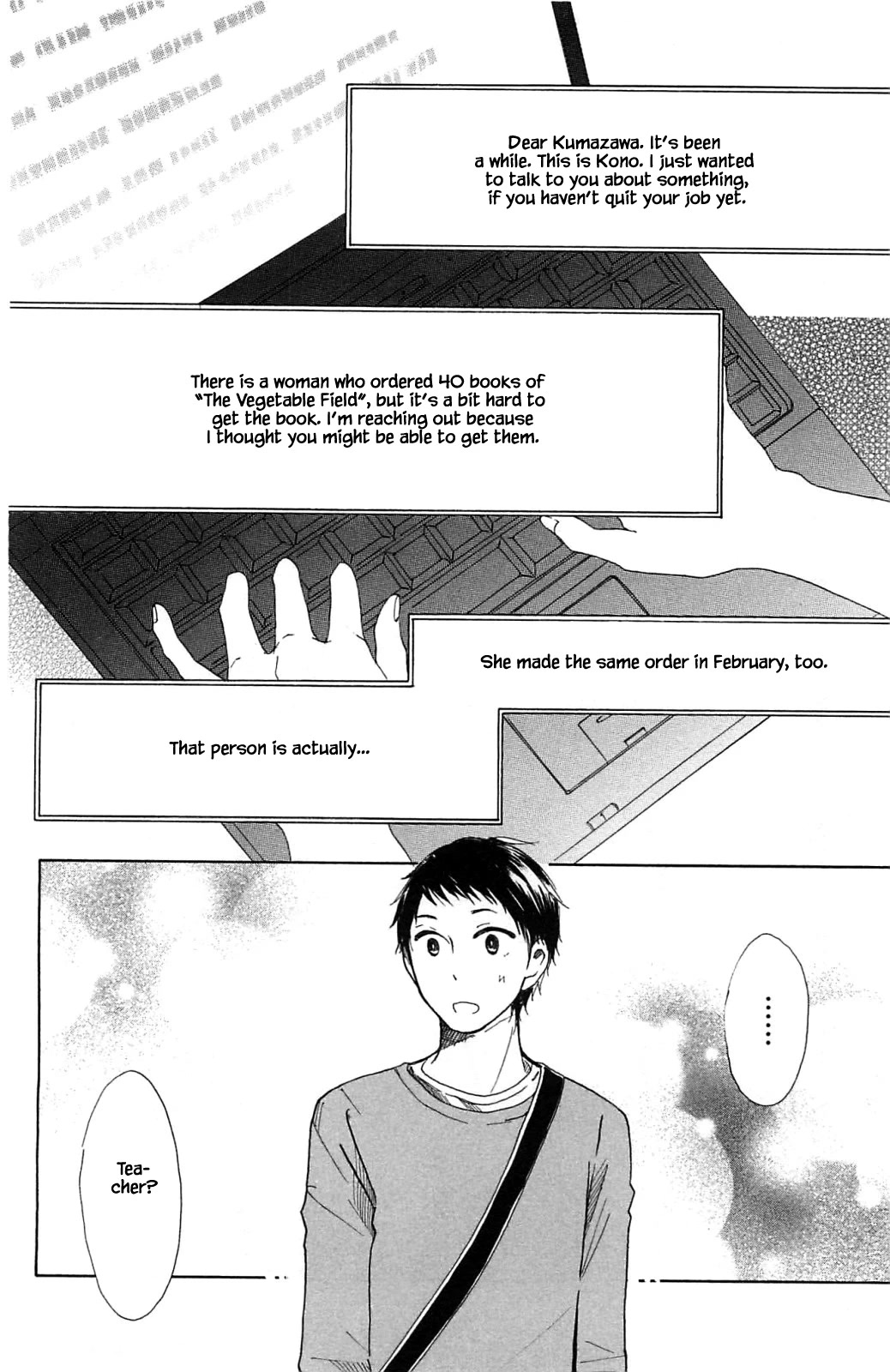 Honya no Mori no Akari Chapter 19.2 page 7 - Chapter 19.2