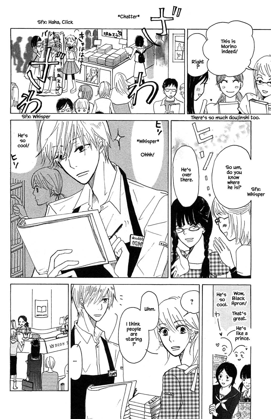 Honya no Mori no Akari Chapter 2.1 page 12 - Chapter 2.1