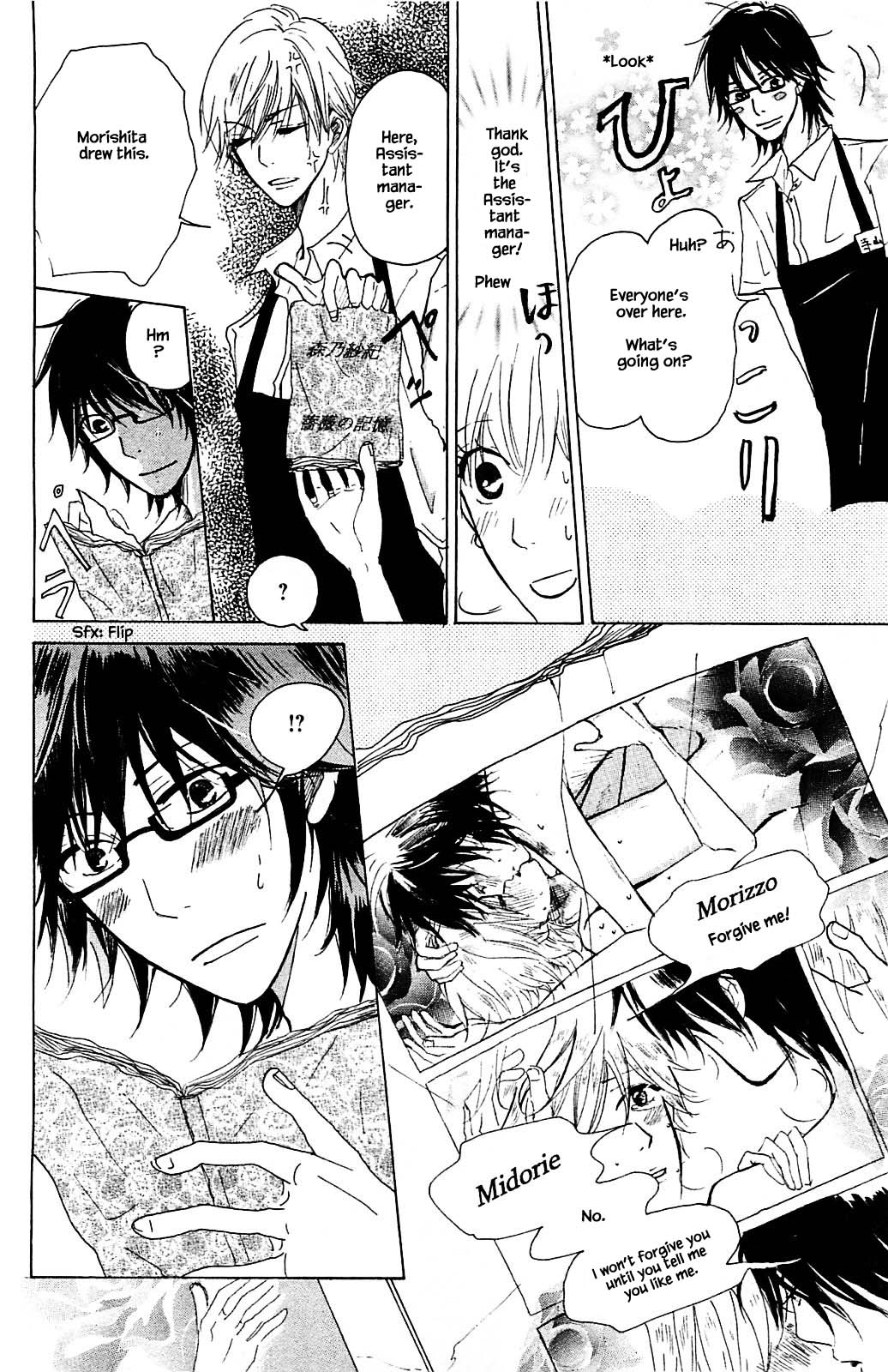Honya no Mori no Akari Chapter 2.1 page 18 - Chapter 2.1