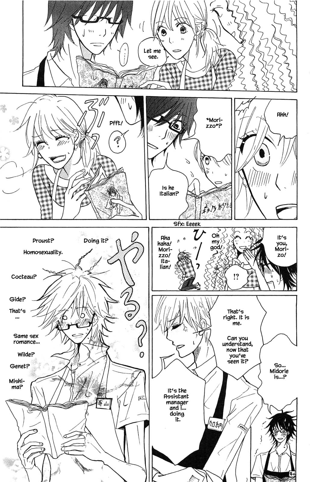 Honya no Mori no Akari Chapter 2.1 page 19 - Chapter 2.1