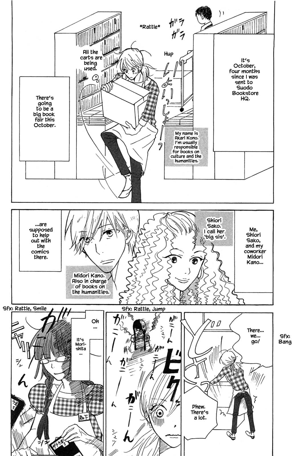 Honya no Mori no Akari Chapter 2.1 page 4 - Chapter 2.1