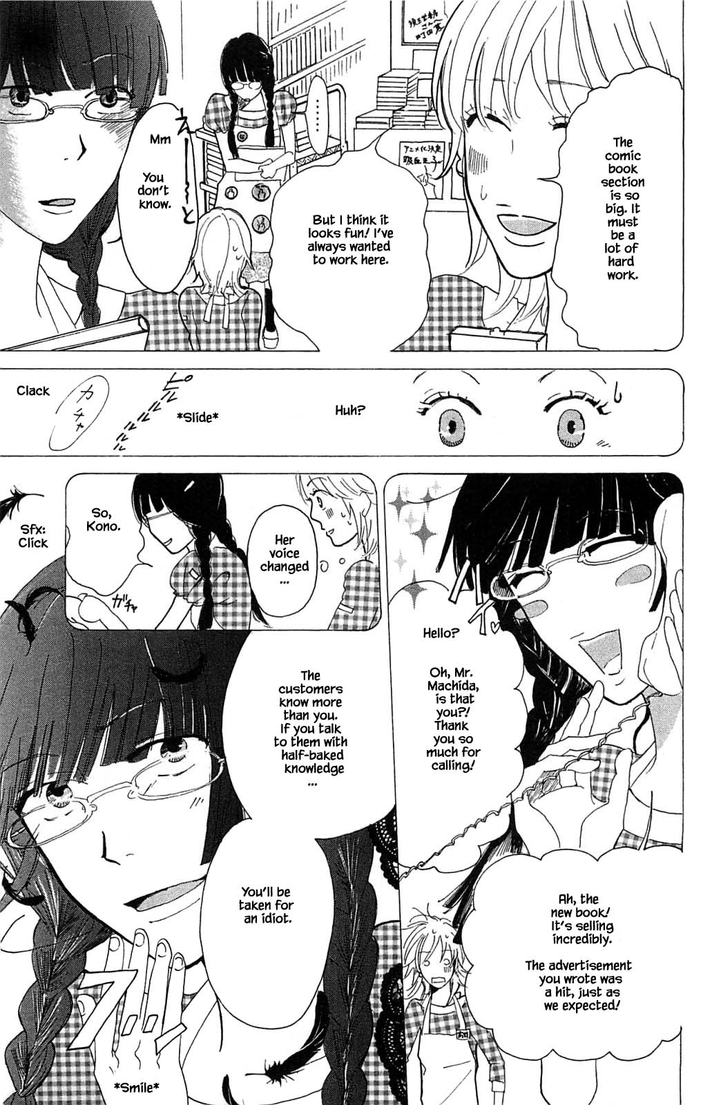 Honya no Mori no Akari Chapter 2.1 page 7 - Chapter 2.1