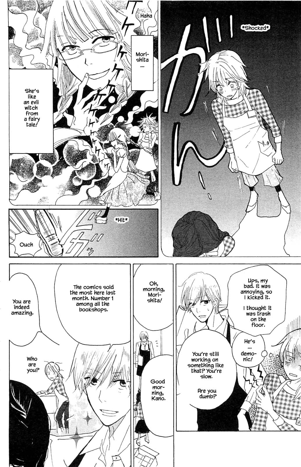 Honya no Mori no Akari Chapter 2.1 page 8 - Chapter 2.1
