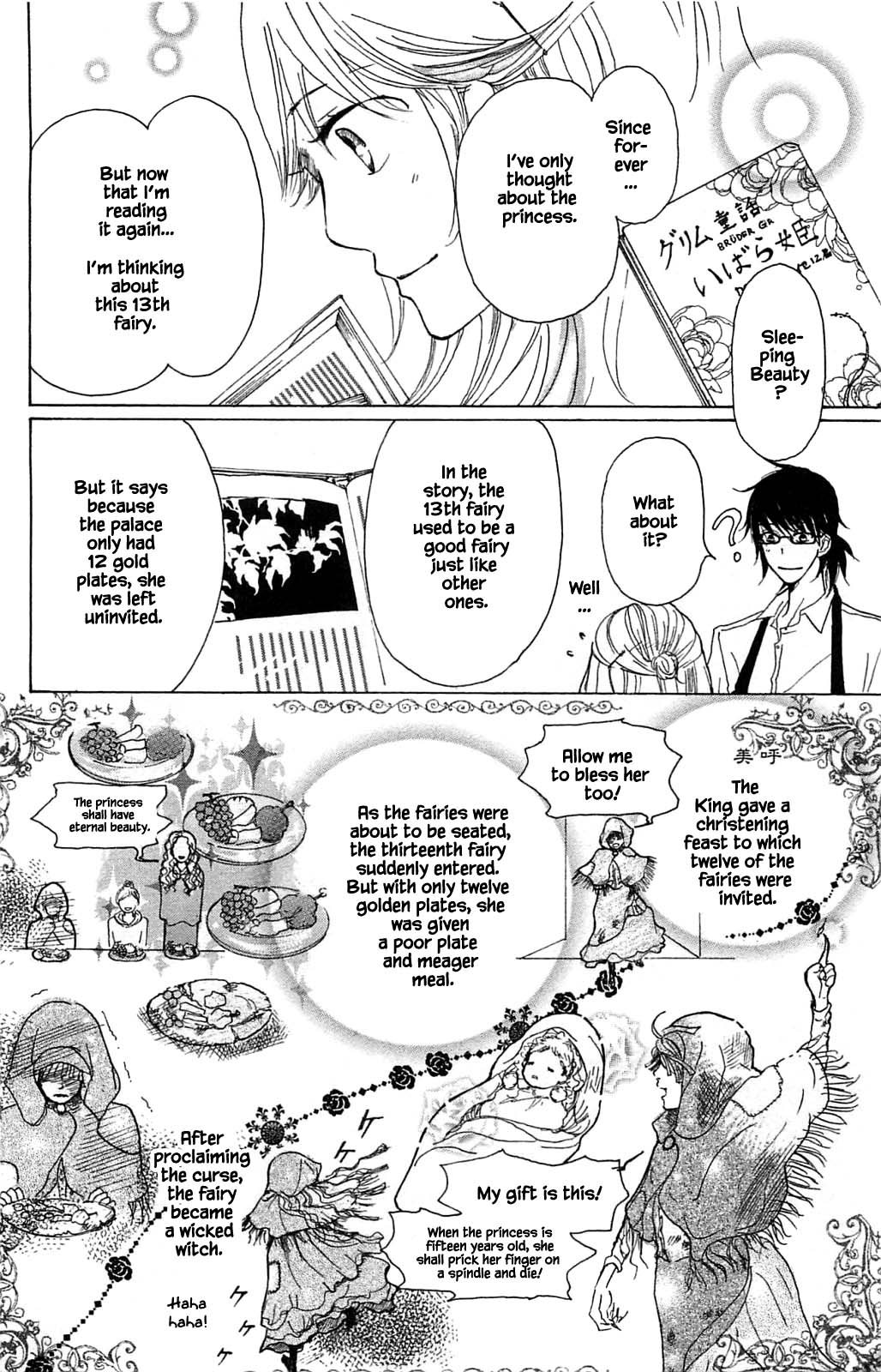 Honya no Mori no Akari Chapter 2.2 page 11 - Chapter 2.2
