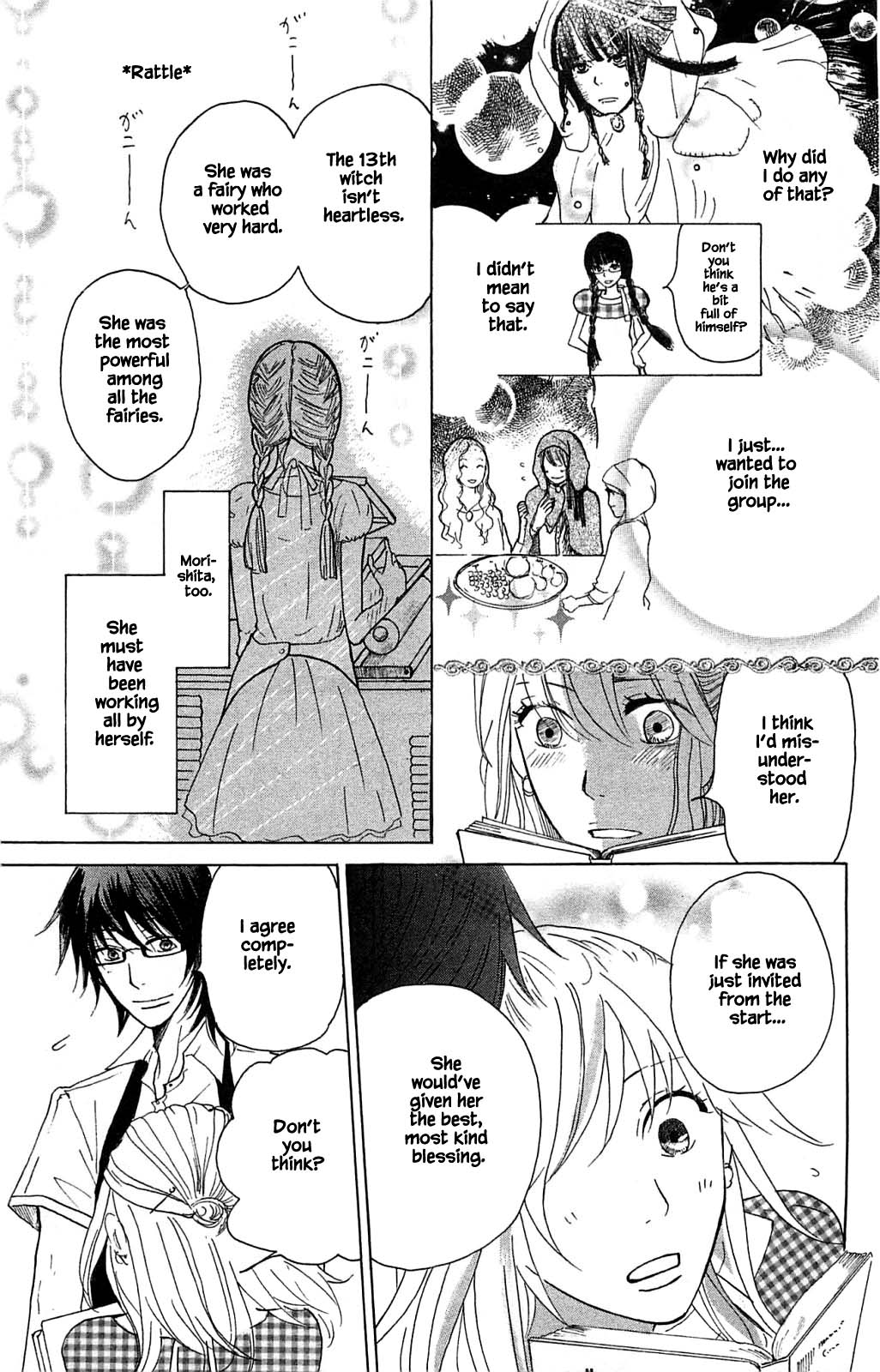 Honya no Mori no Akari Chapter 2.2 page 12 - Chapter 2.2