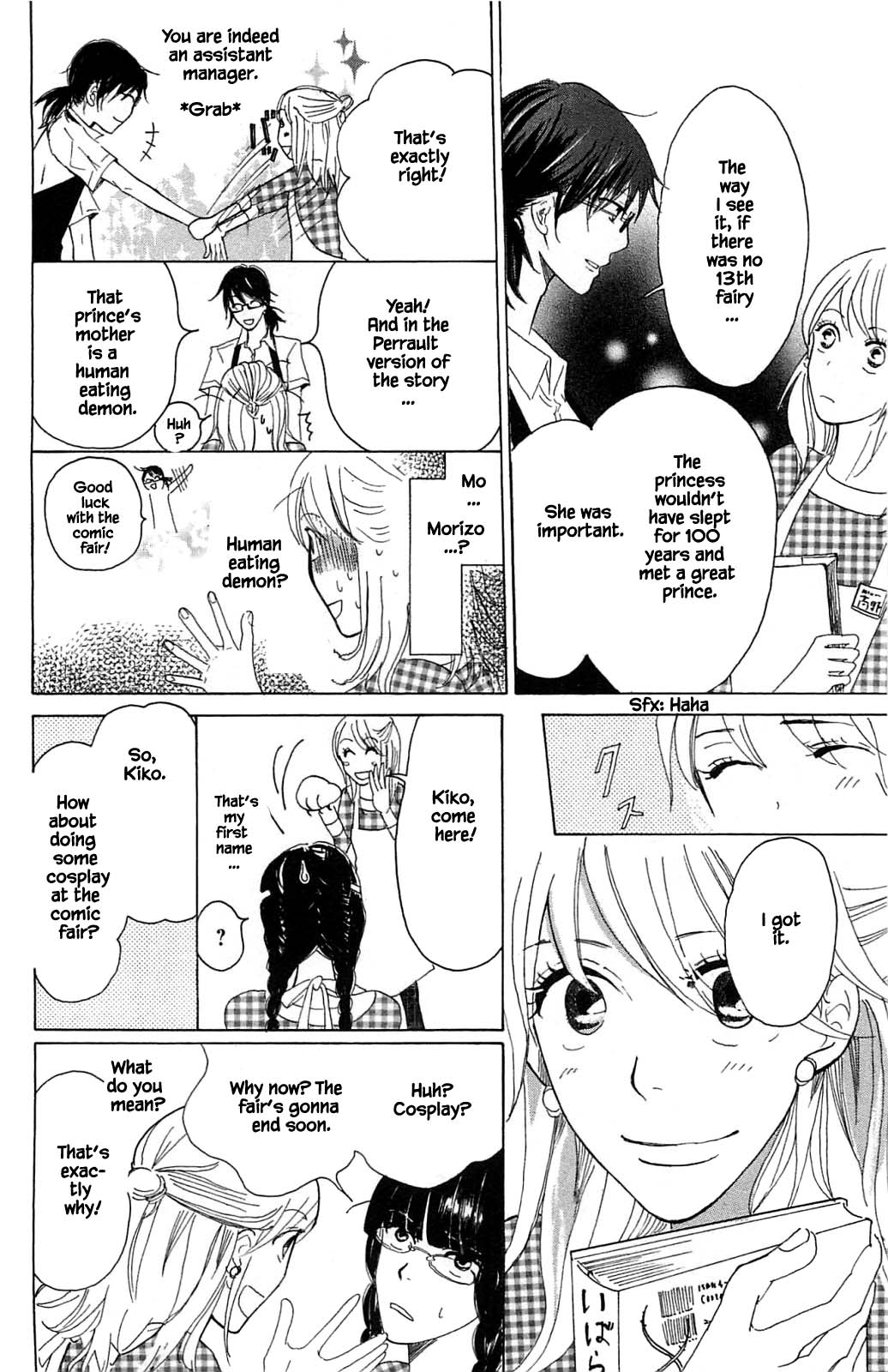 Honya no Mori no Akari Chapter 2.2 page 13 - Chapter 2.2