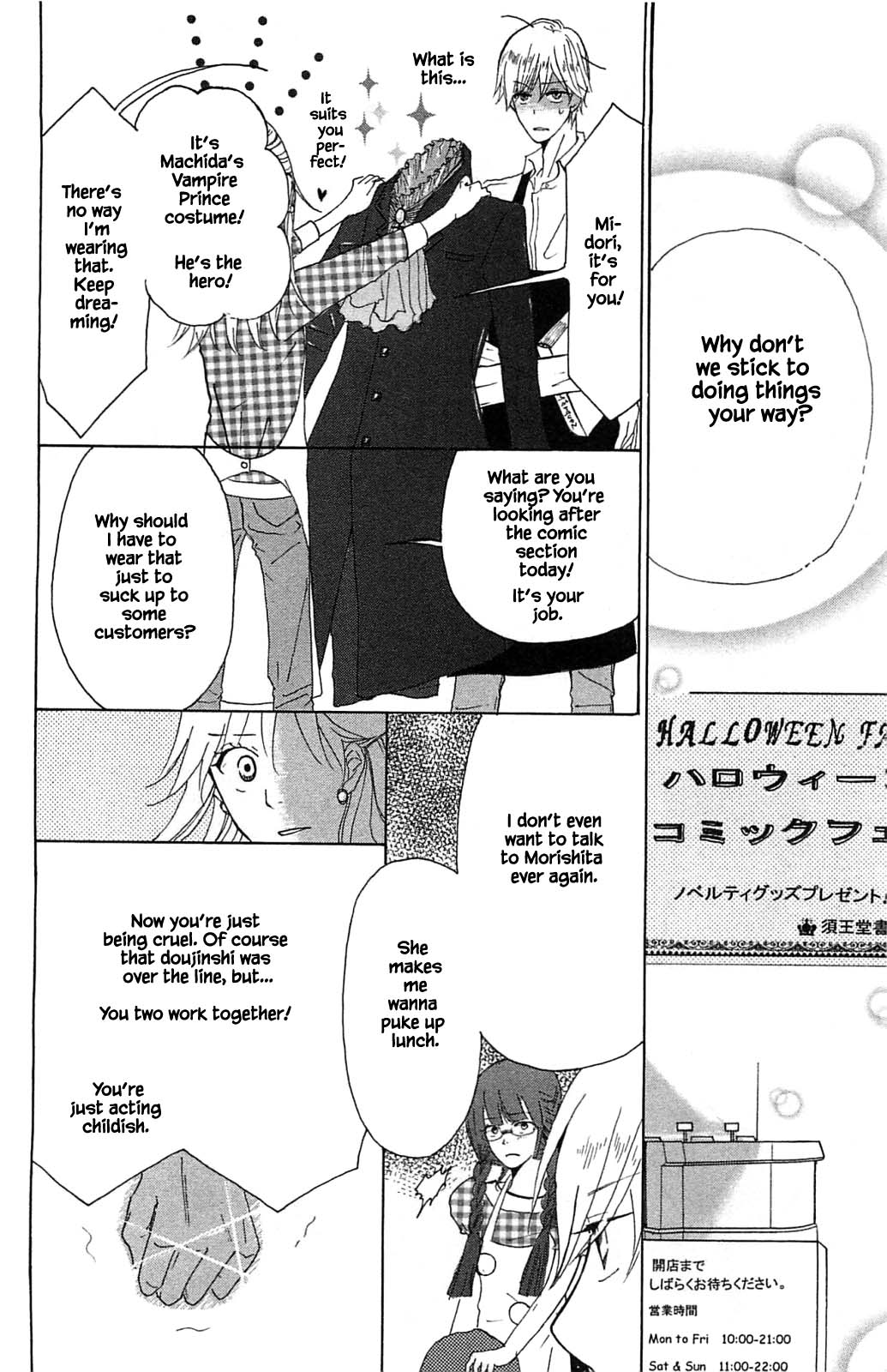 Honya no Mori no Akari Chapter 2.2 page 15 - Chapter 2.2