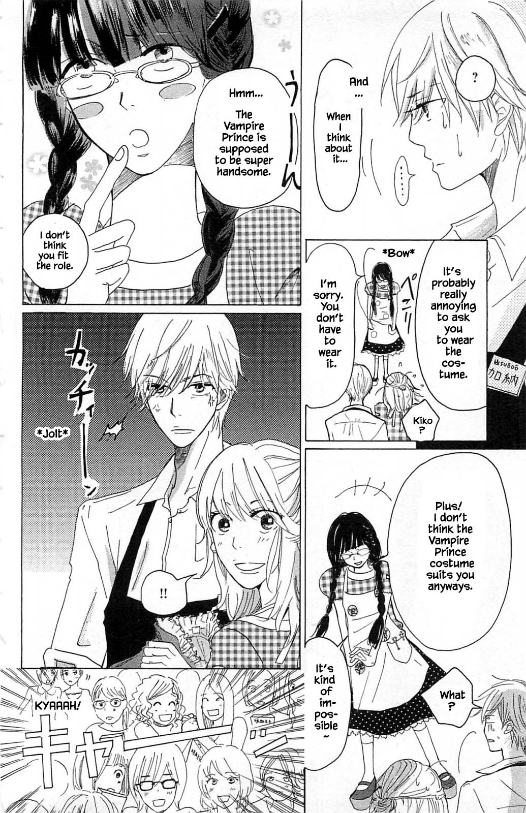 Honya no Mori no Akari Chapter 2.2 page 17 - Chapter 2.2