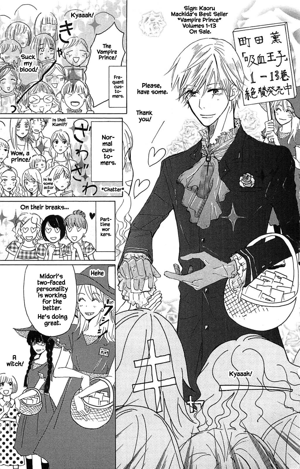 Honya no Mori no Akari Chapter 2.2 page 18 - Chapter 2.2