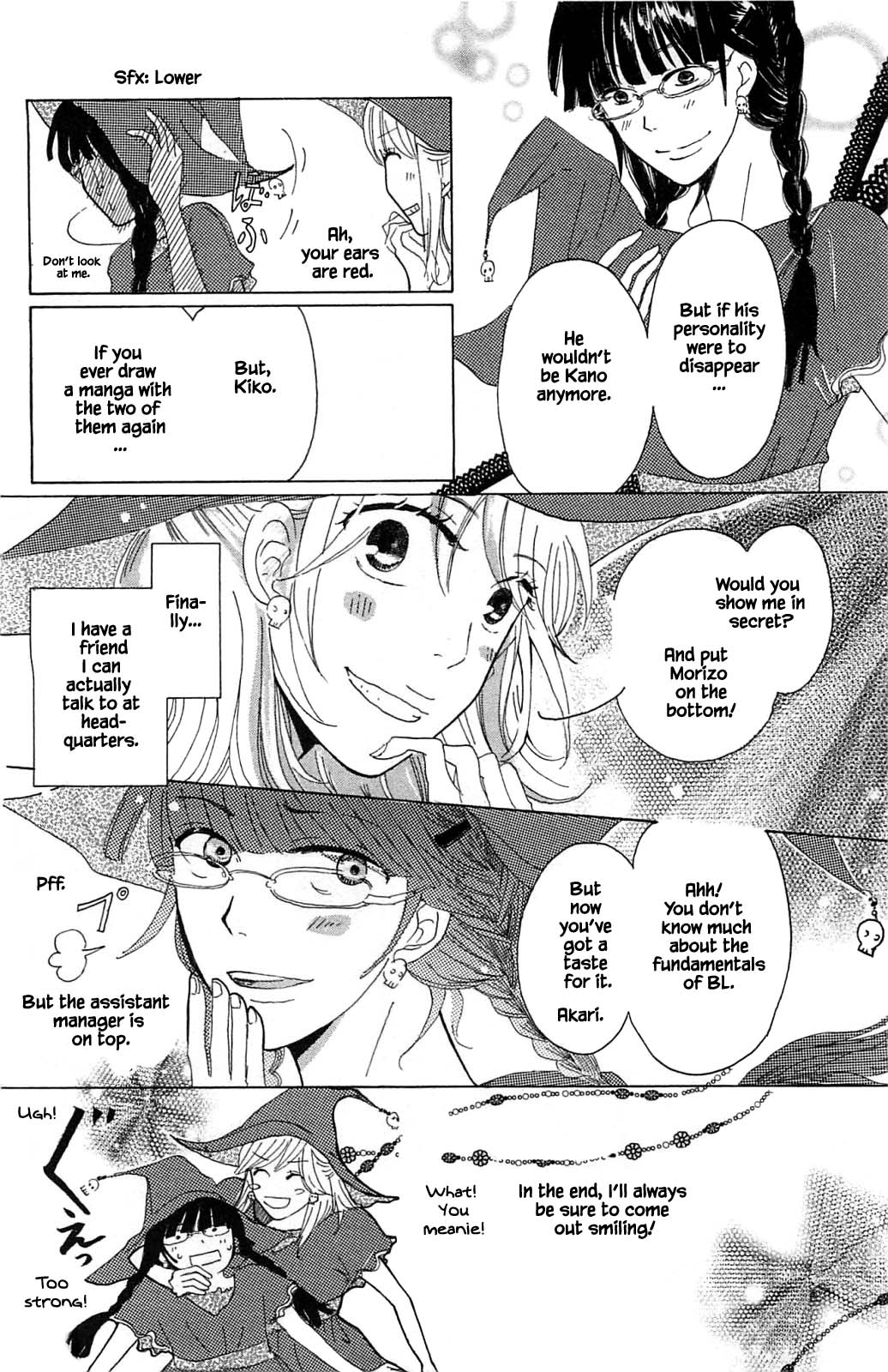 Honya no Mori no Akari Chapter 2.2 page 21 - Chapter 2.2