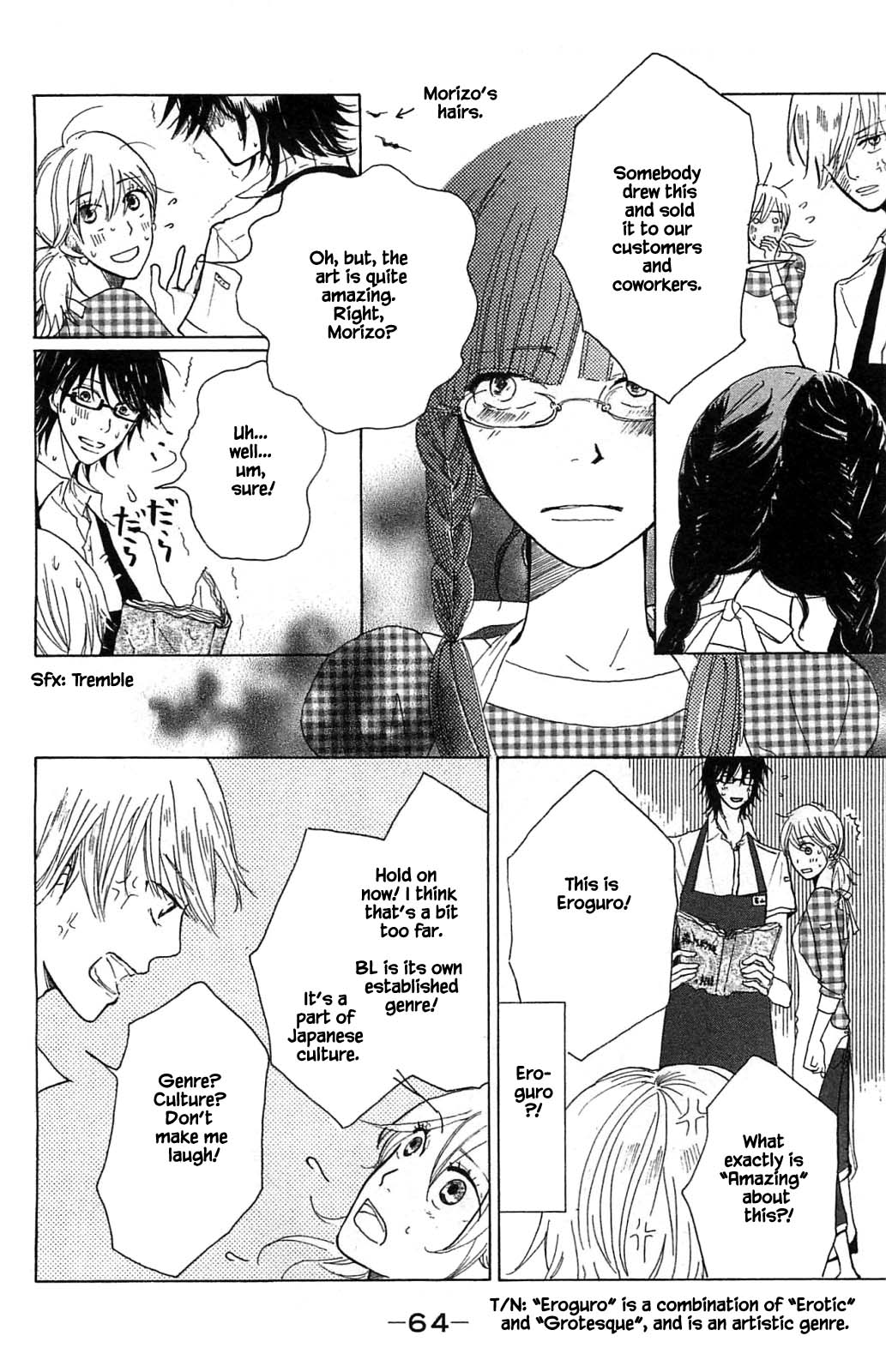 Honya no Mori no Akari Chapter 2.2 page 3 - Chapter 2.2