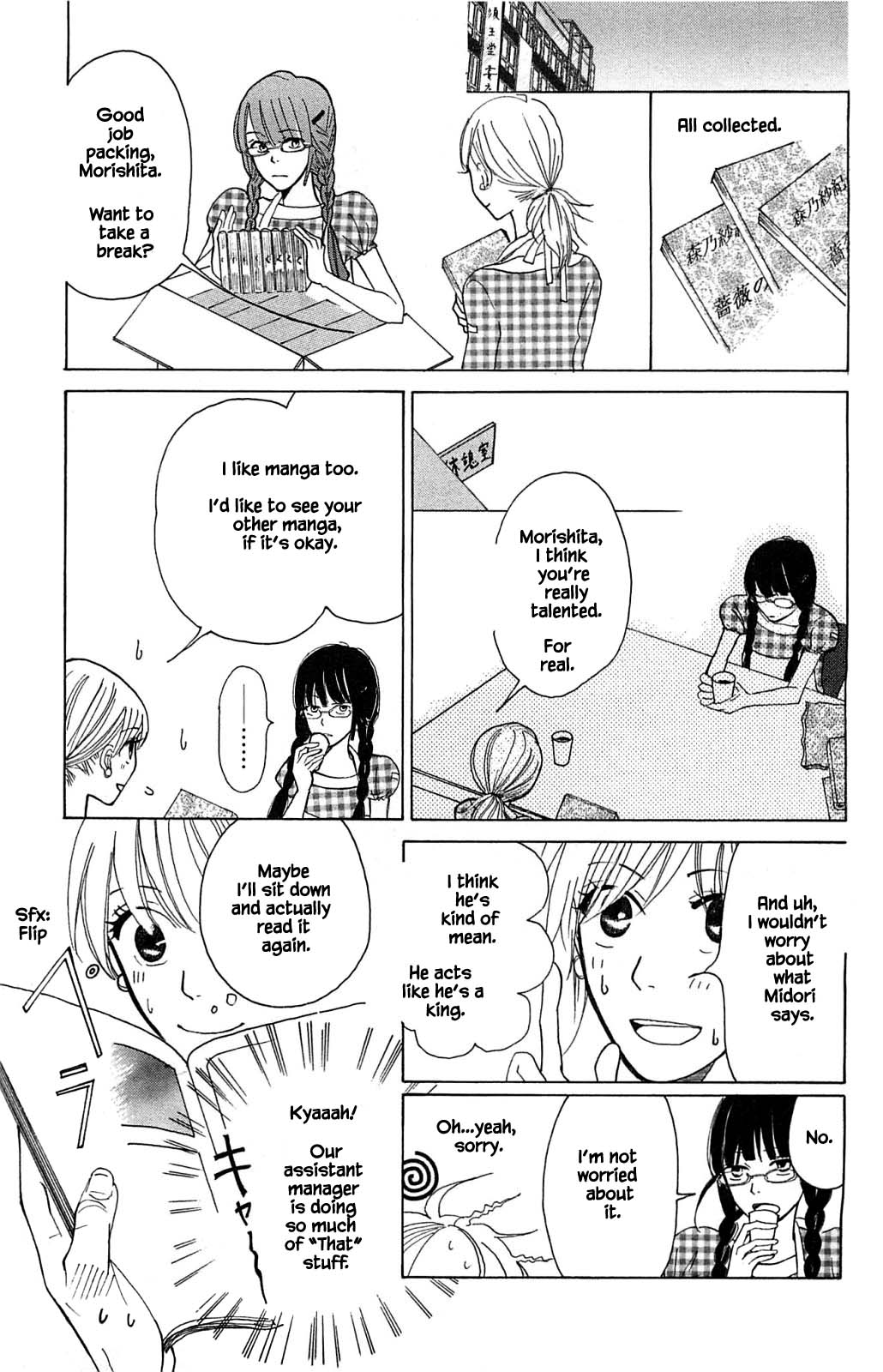 Honya no Mori no Akari Chapter 2.2 page 6 - Chapter 2.2