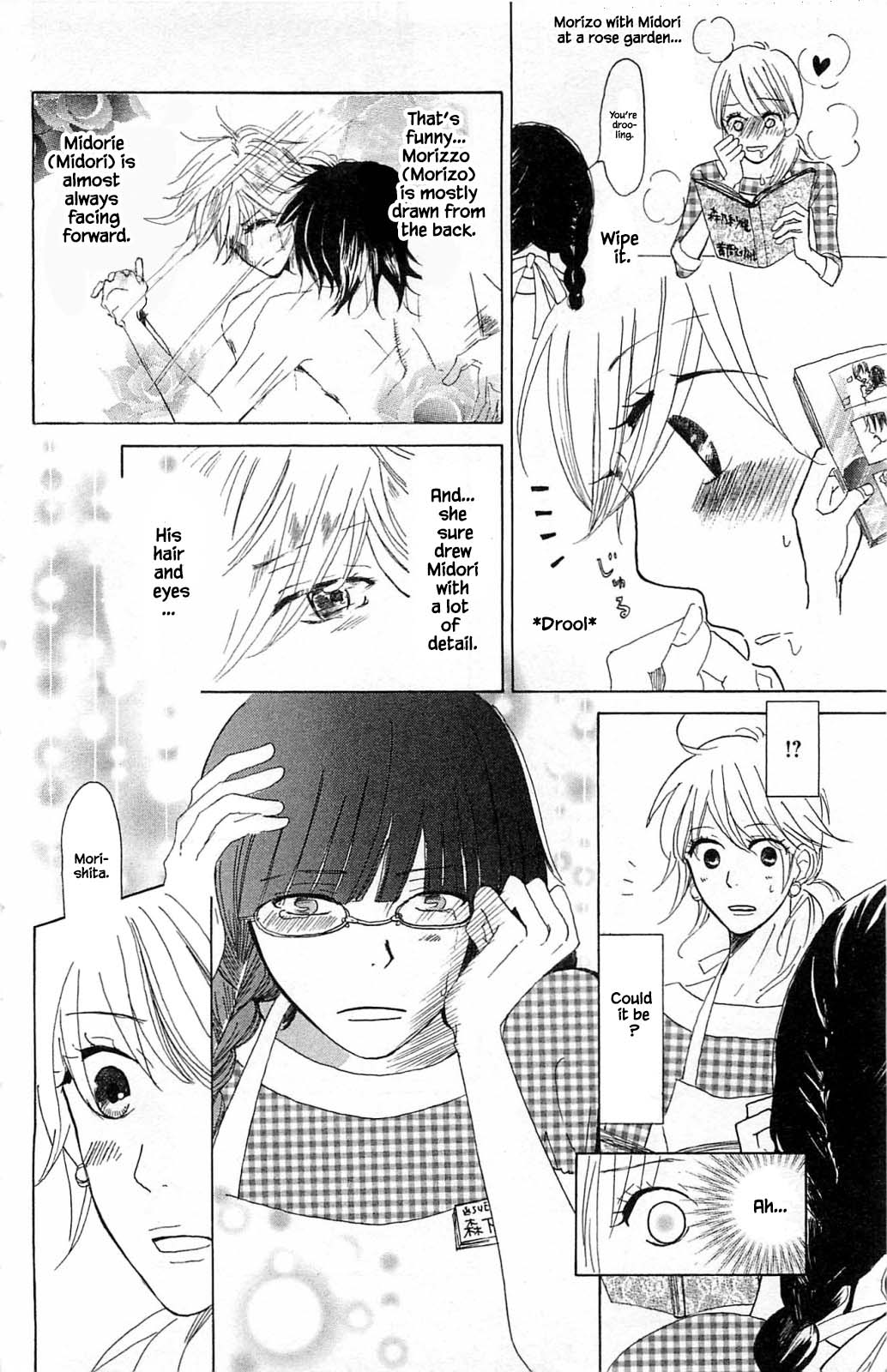 Honya no Mori no Akari Chapter 2.2 page 7 - Chapter 2.2