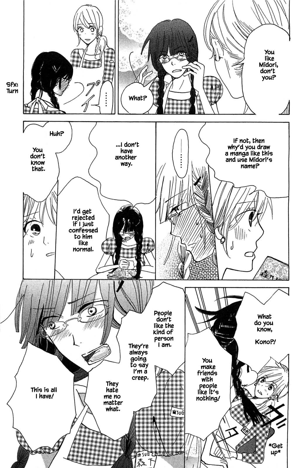 Honya no Mori no Akari Chapter 2.2 page 8 - Chapter 2.2