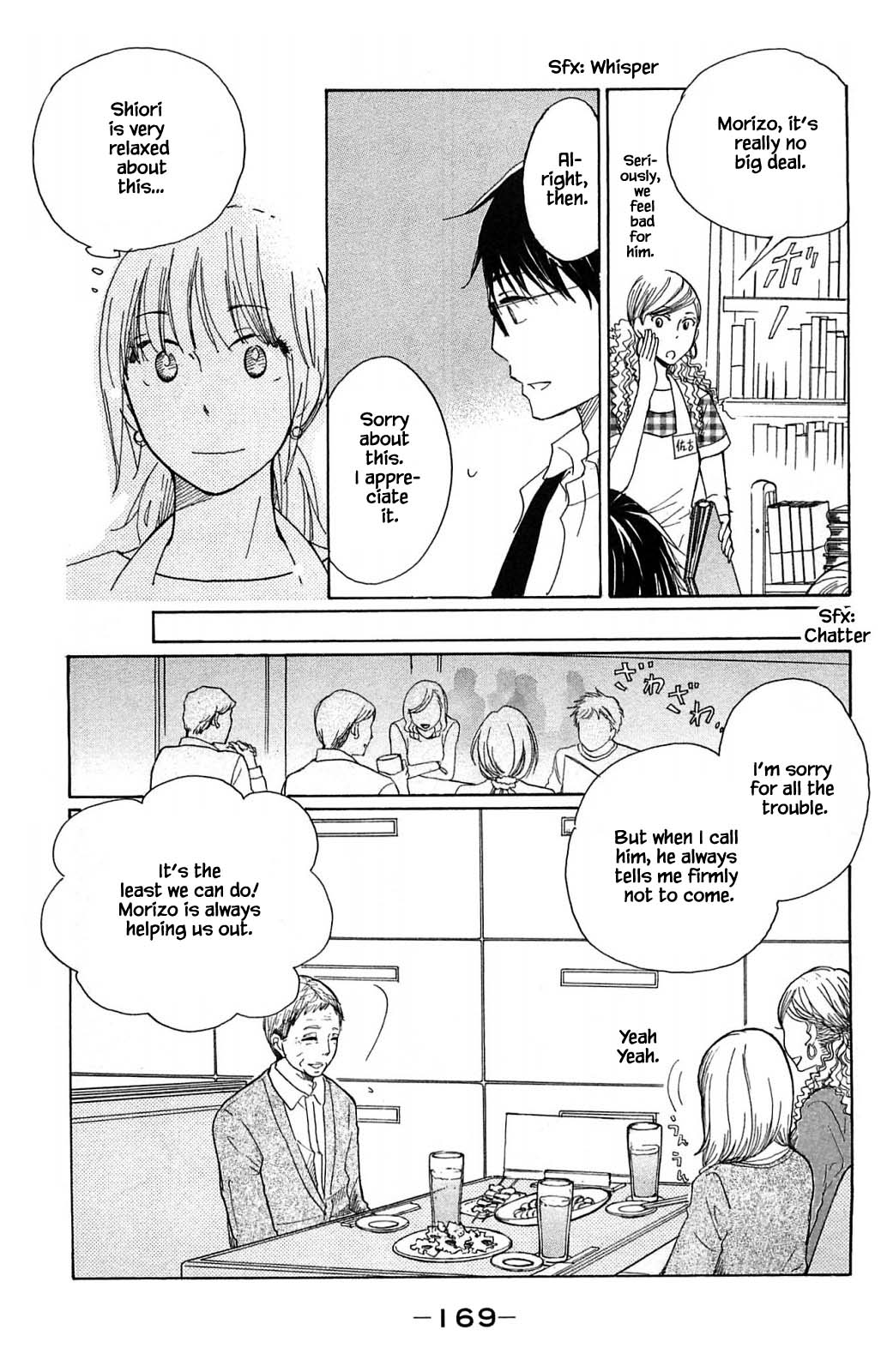 Honya no Mori no Akari Chapter 20.1 page 10 - Chapter 20.1