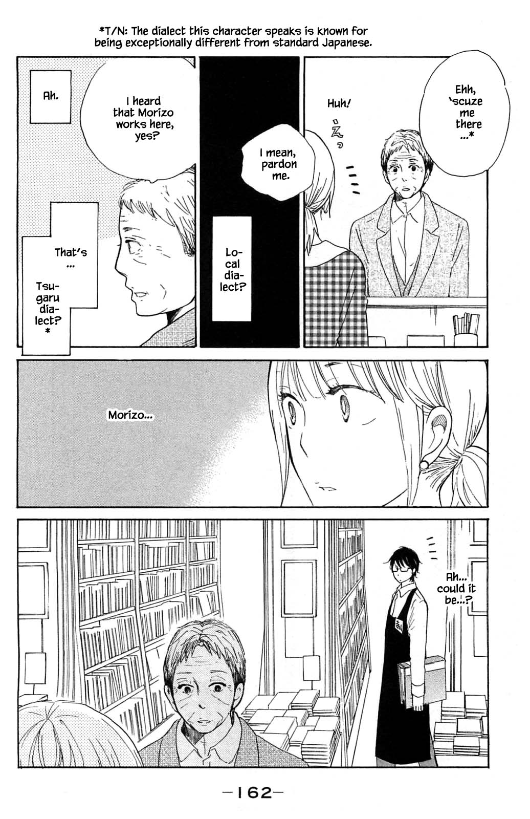Honya no Mori no Akari Chapter 20.1 page 3 - Chapter 20.1