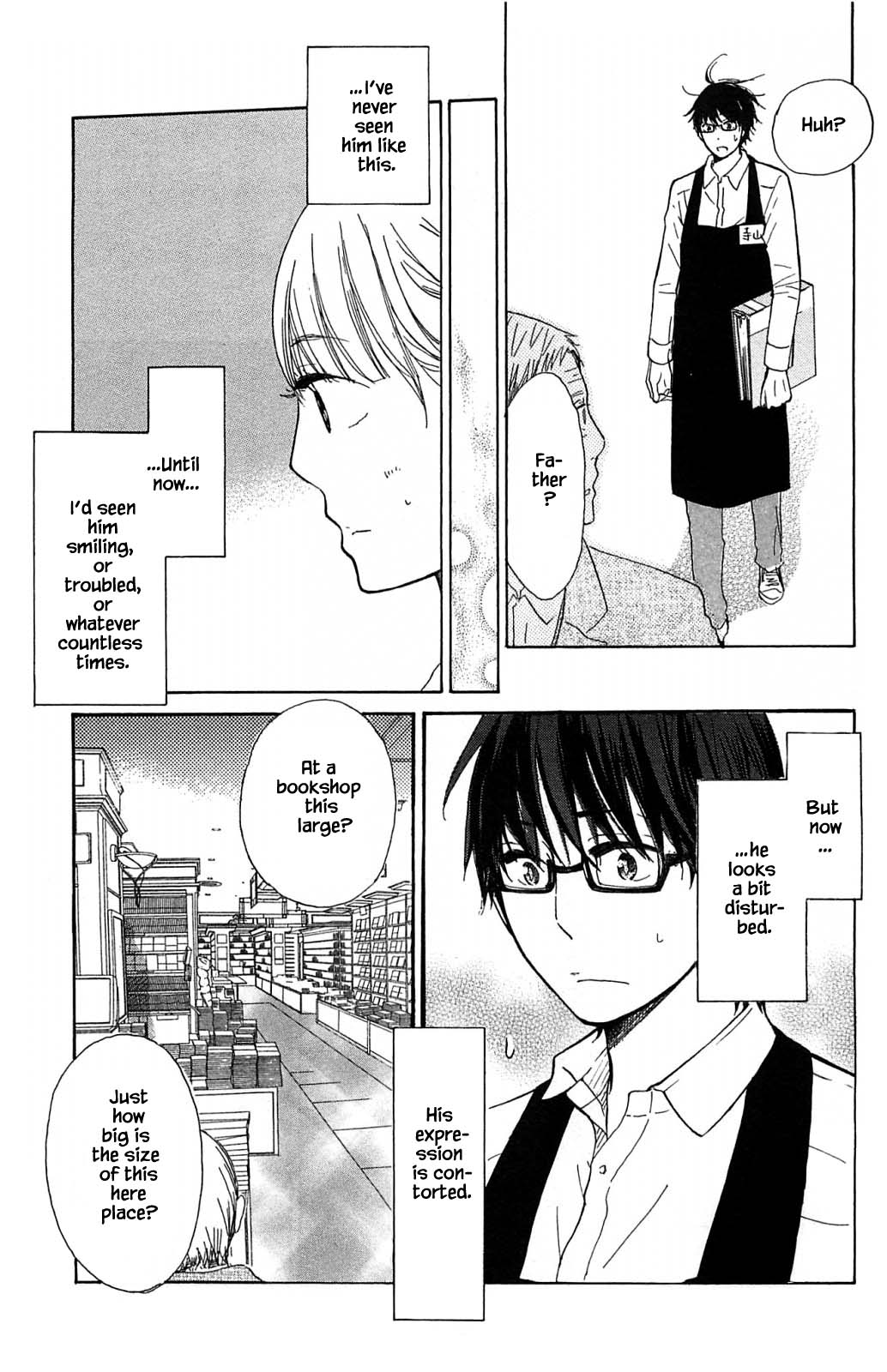 Honya no Mori no Akari Chapter 20.1 page 4 - Chapter 20.1