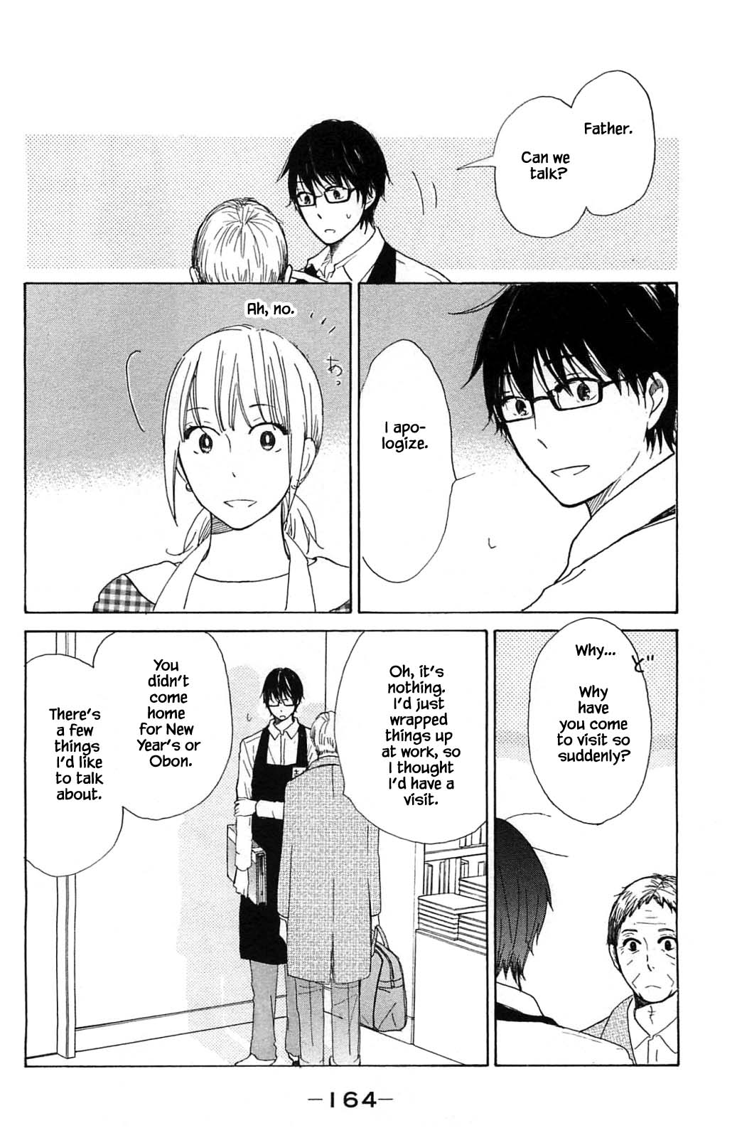 Honya no Mori no Akari Chapter 20.1 page 5 - Chapter 20.1