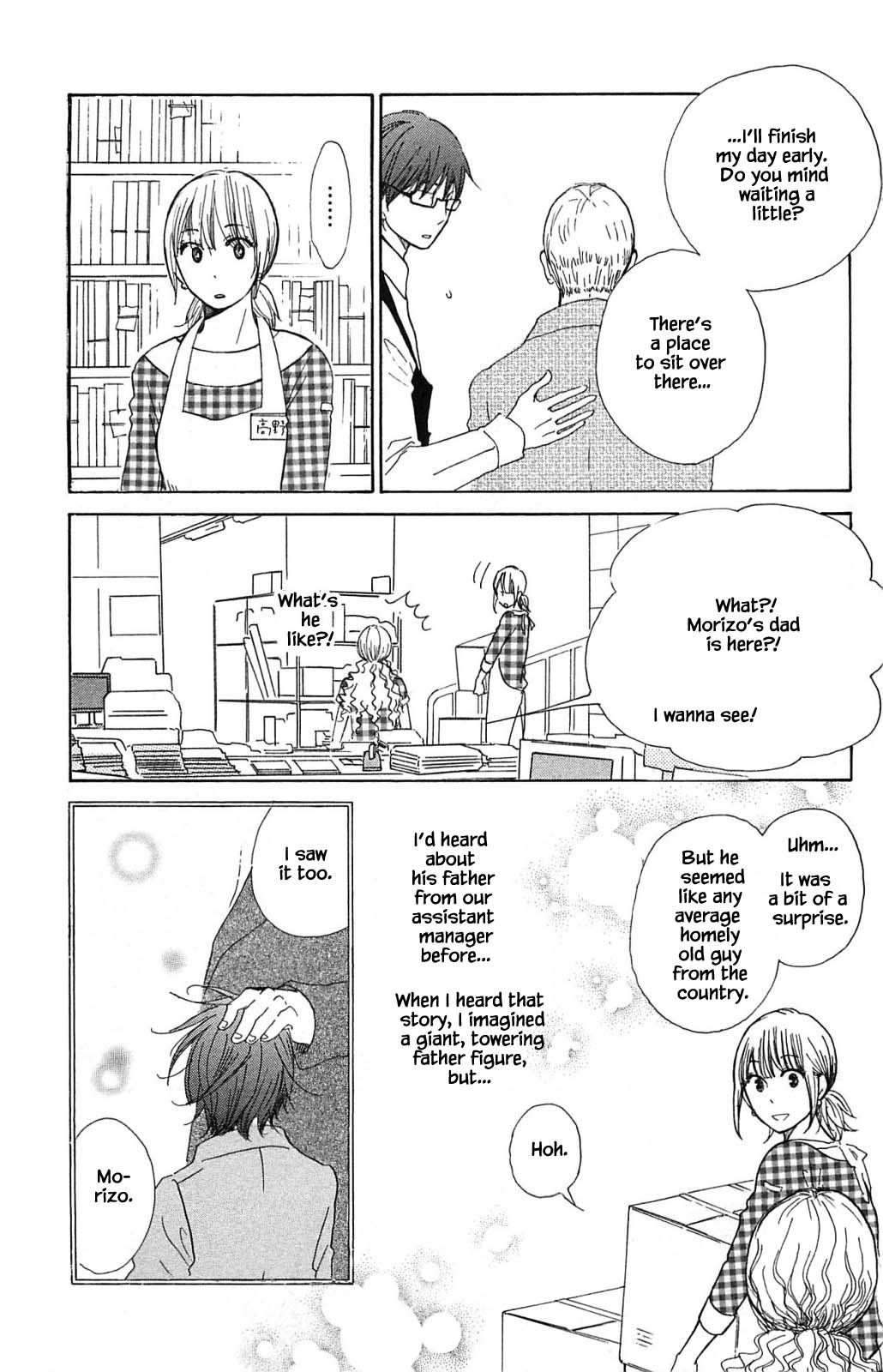 Honya no Mori no Akari Chapter 20.1 page 6 - Chapter 20.1