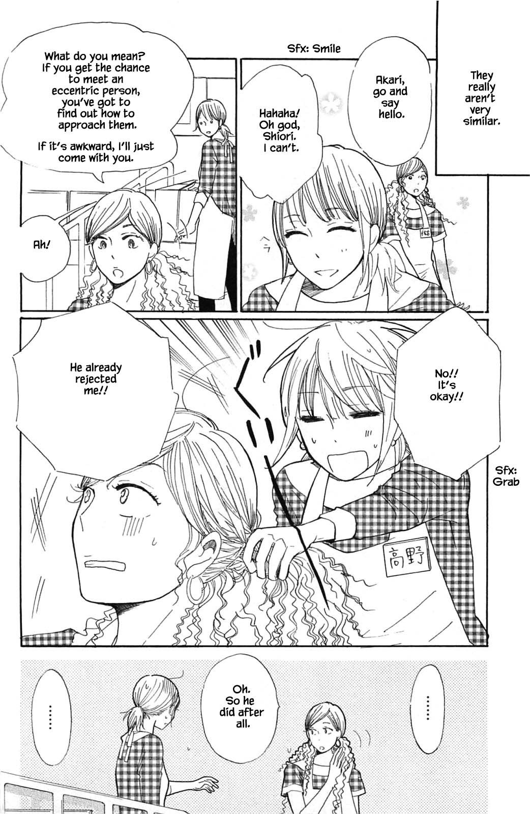 Honya no Mori no Akari Chapter 20.1 page 7 - Chapter 20.1