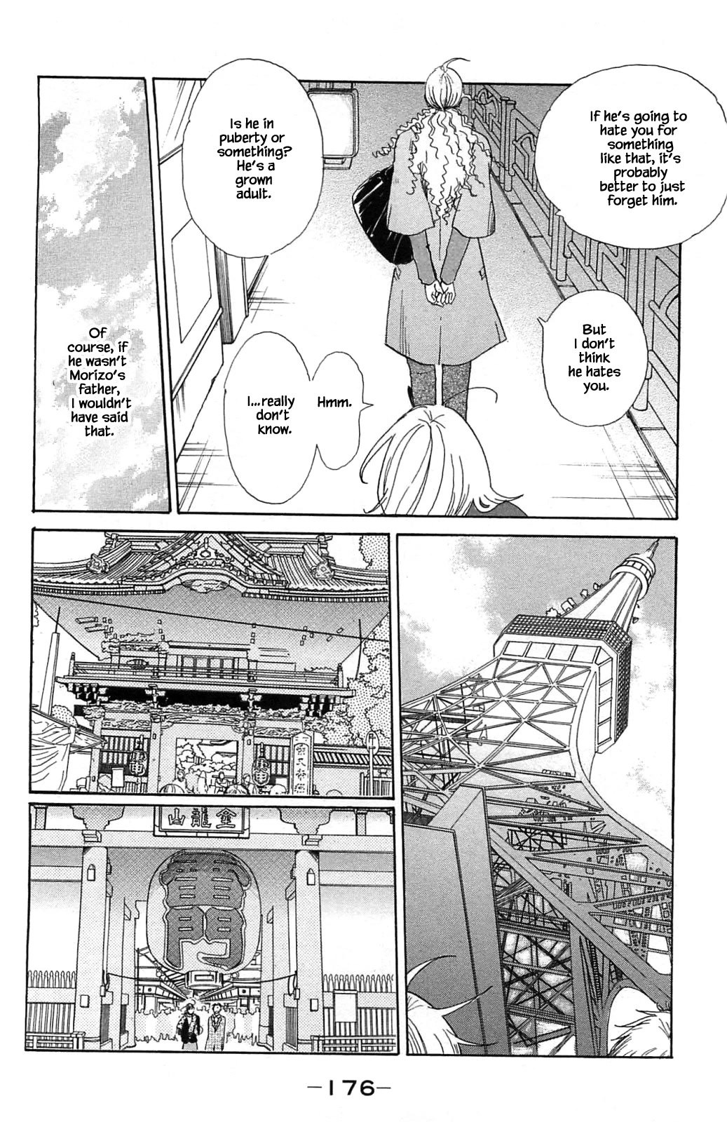 Honya no Mori no Akari Chapter 20.2 page 1 - Chapter 20.2