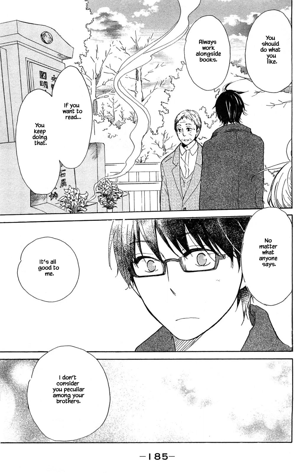 Honya no Mori no Akari Chapter 20.2 page 10 - Chapter 20.2