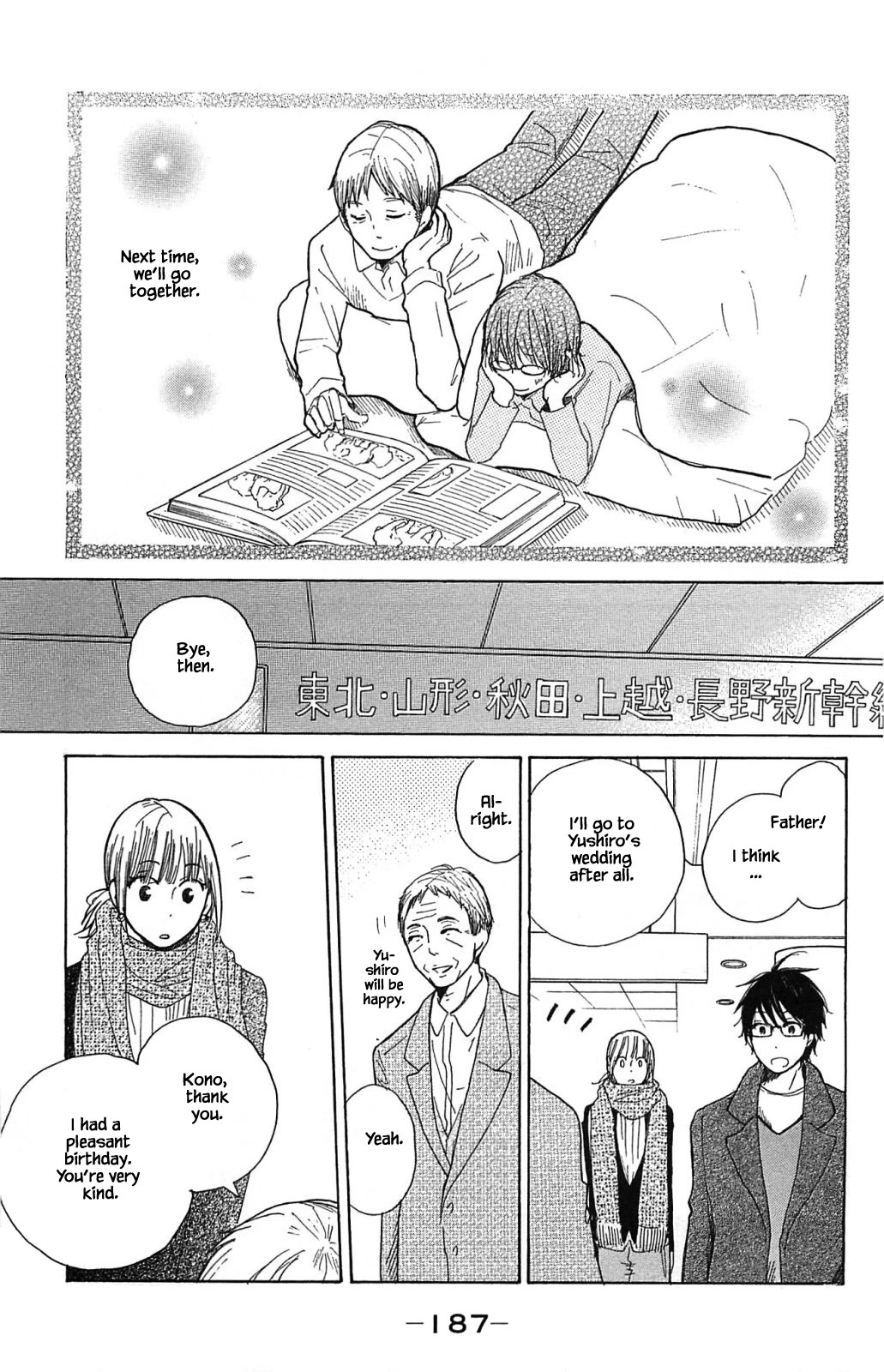 Honya no Mori no Akari Chapter 20.2 page 12 - Chapter 20.2