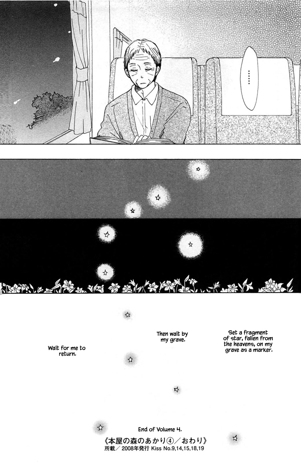 Honya no Mori no Akari Chapter 20.2 page 15 - Chapter 20.2