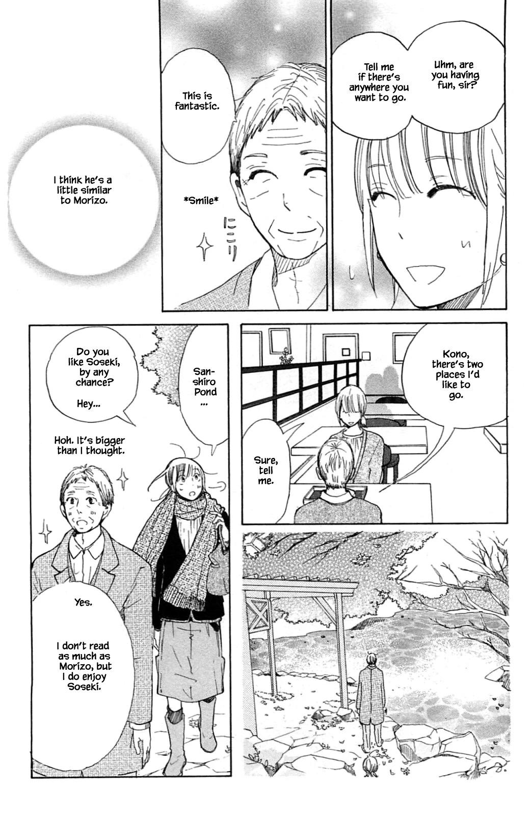 Honya no Mori no Akari Chapter 20.2 page 3 - Chapter 20.2
