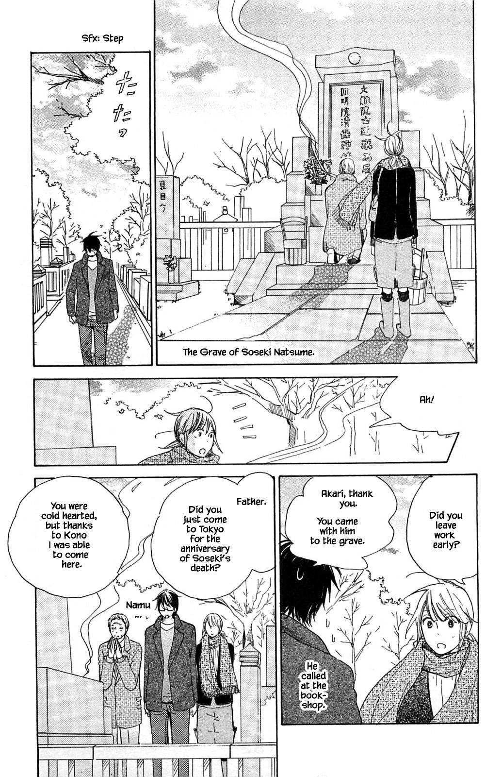 Honya no Mori no Akari Chapter 20.2 page 6 - Chapter 20.2