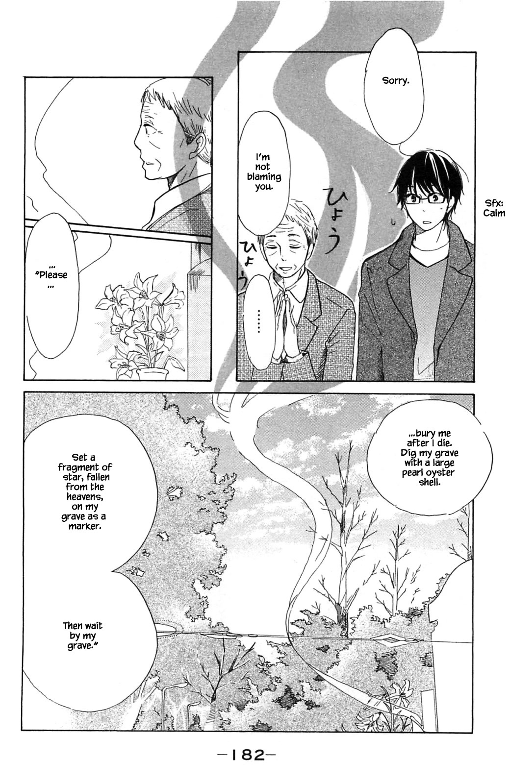 Honya no Mori no Akari Chapter 20.2 page 7 - Chapter 20.2