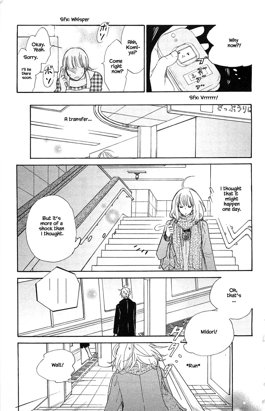 Honya no Mori no Akari Chapter 21.1 page 11 - Chapter 21.1
