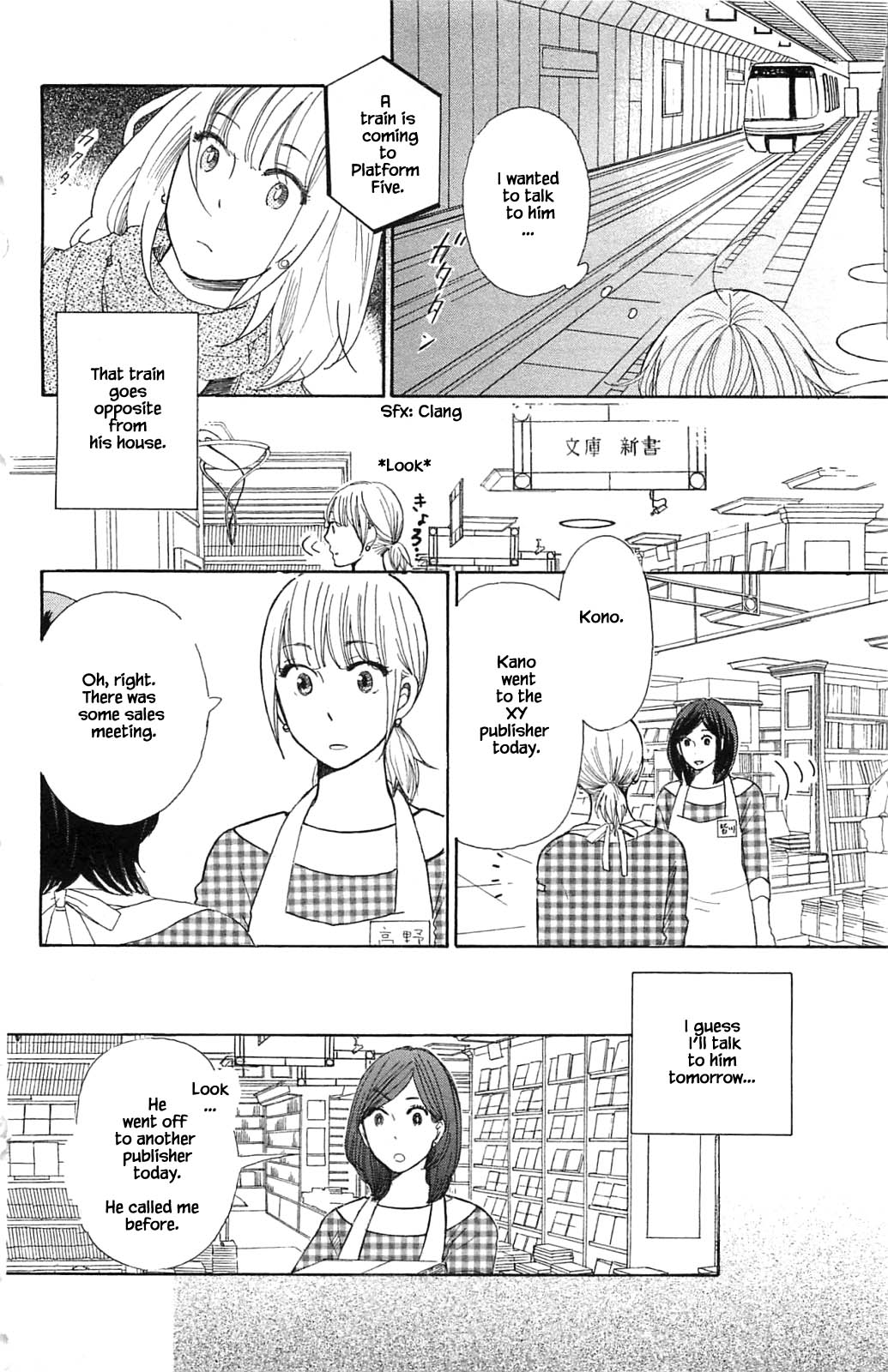 Honya no Mori no Akari Chapter 21.1 page 12 - Chapter 21.1