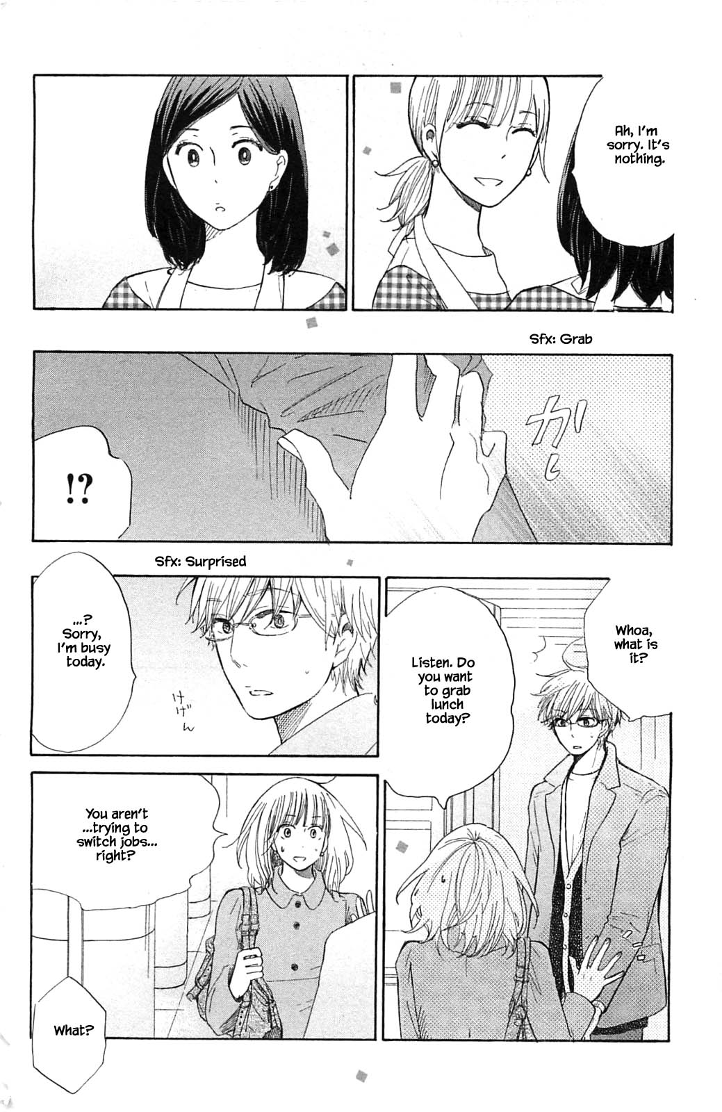 Honya no Mori no Akari Chapter 21.1 page 14 - Chapter 21.1