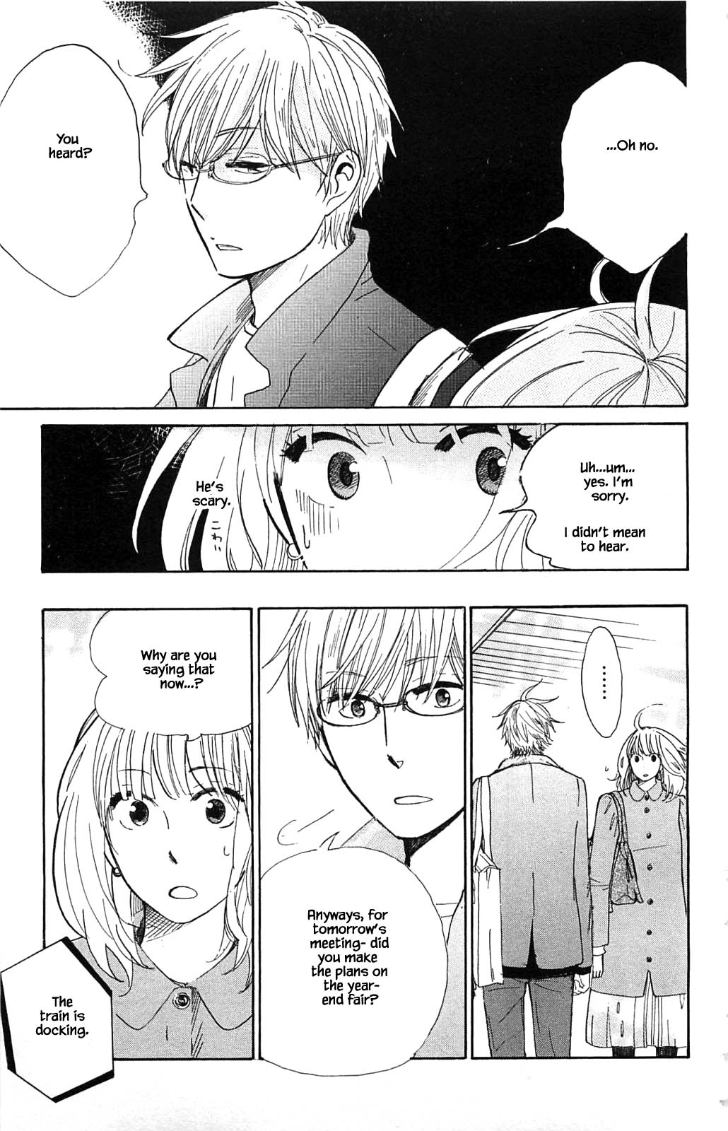 Honya no Mori no Akari Chapter 21.1 page 15 - Chapter 21.1