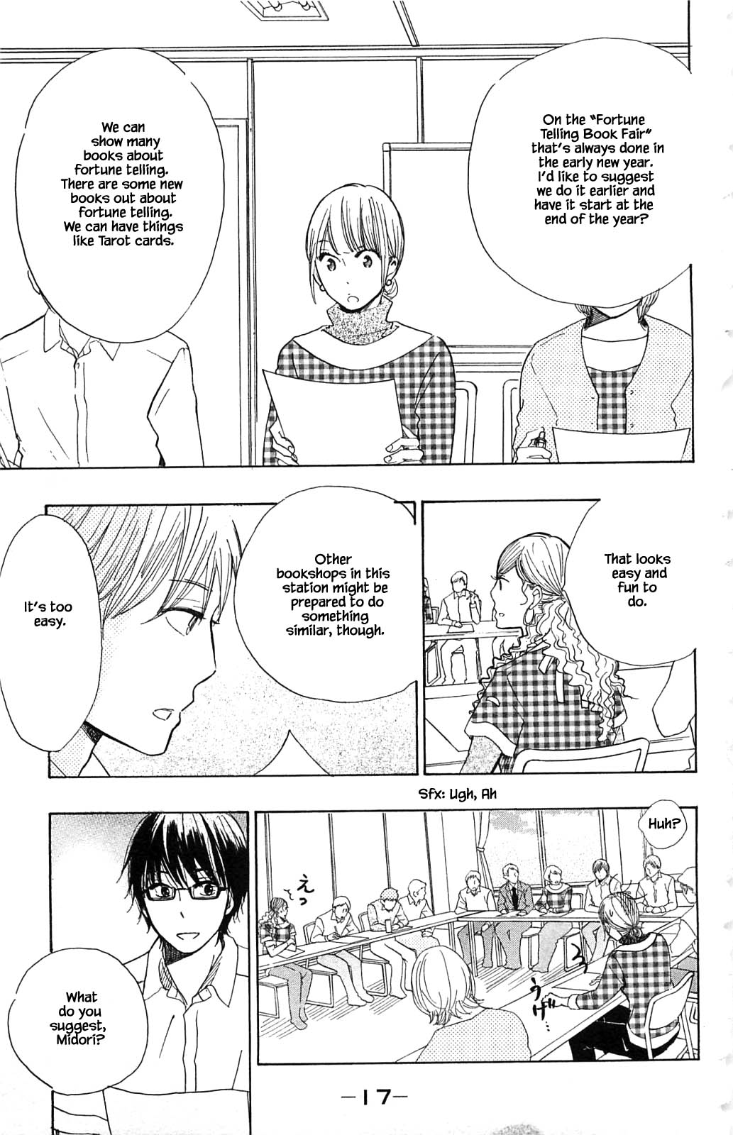 Honya no Mori no Akari Chapter 21.1 page 17 - Chapter 21.1