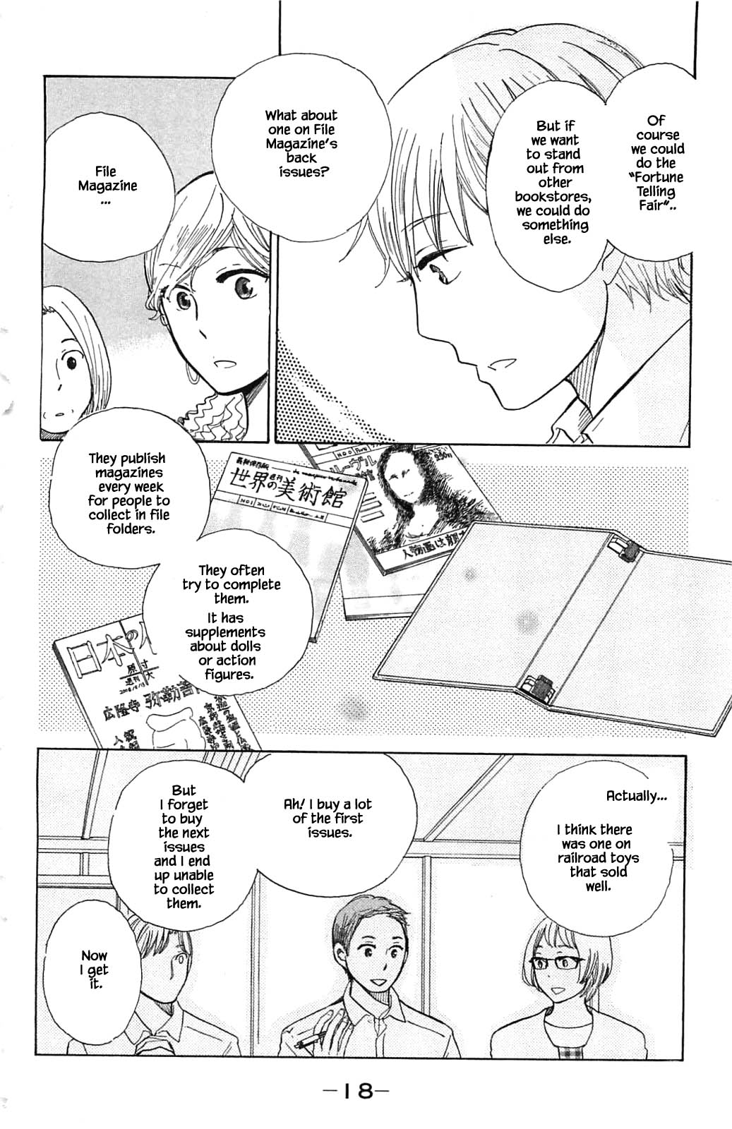 Honya no Mori no Akari Chapter 21.1 page 18 - Chapter 21.1