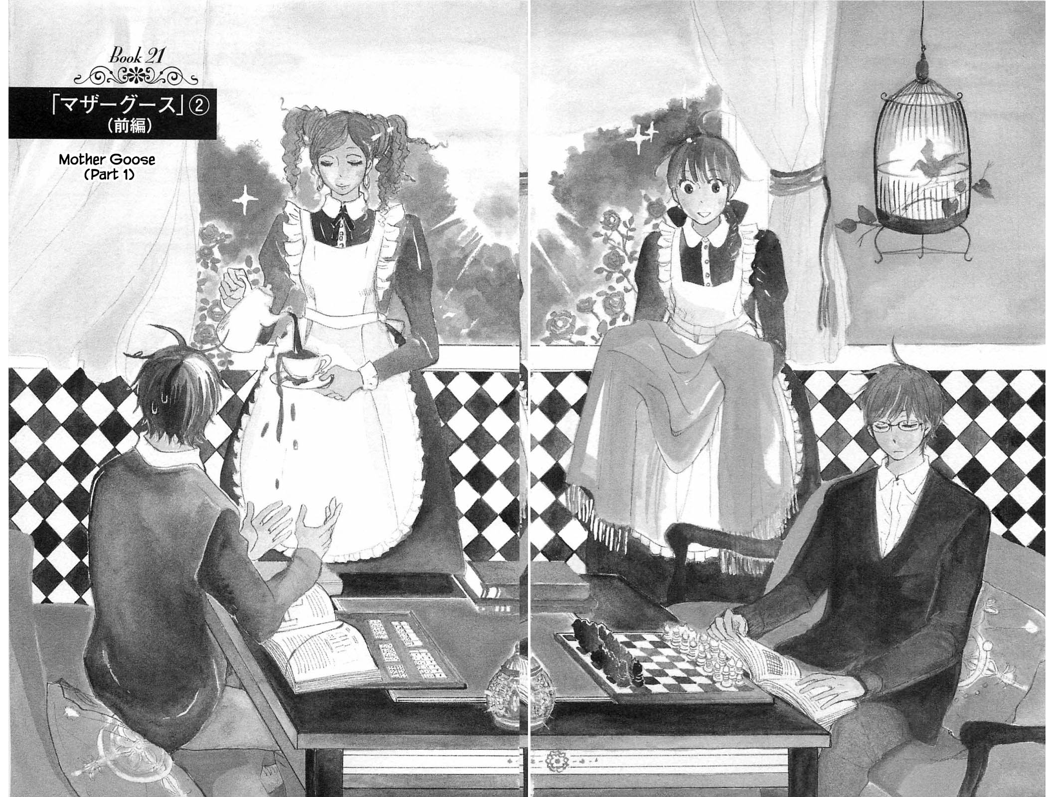 Honya no Mori no Akari Chapter 21.1 page 5 - Chapter 21.1