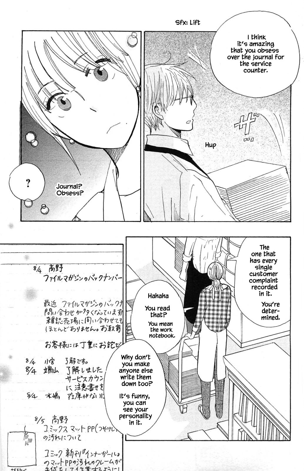 Honya no Mori no Akari Chapter 21.2 page 10 - Chapter 21.2