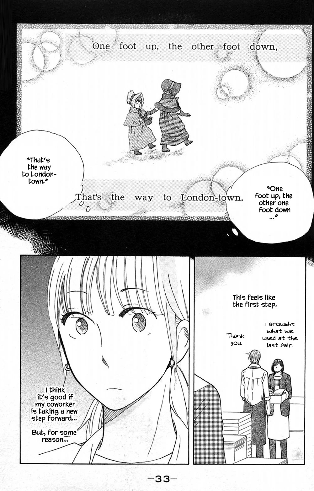 Honya no Mori no Akari Chapter 21.2 page 14 - Chapter 21.2