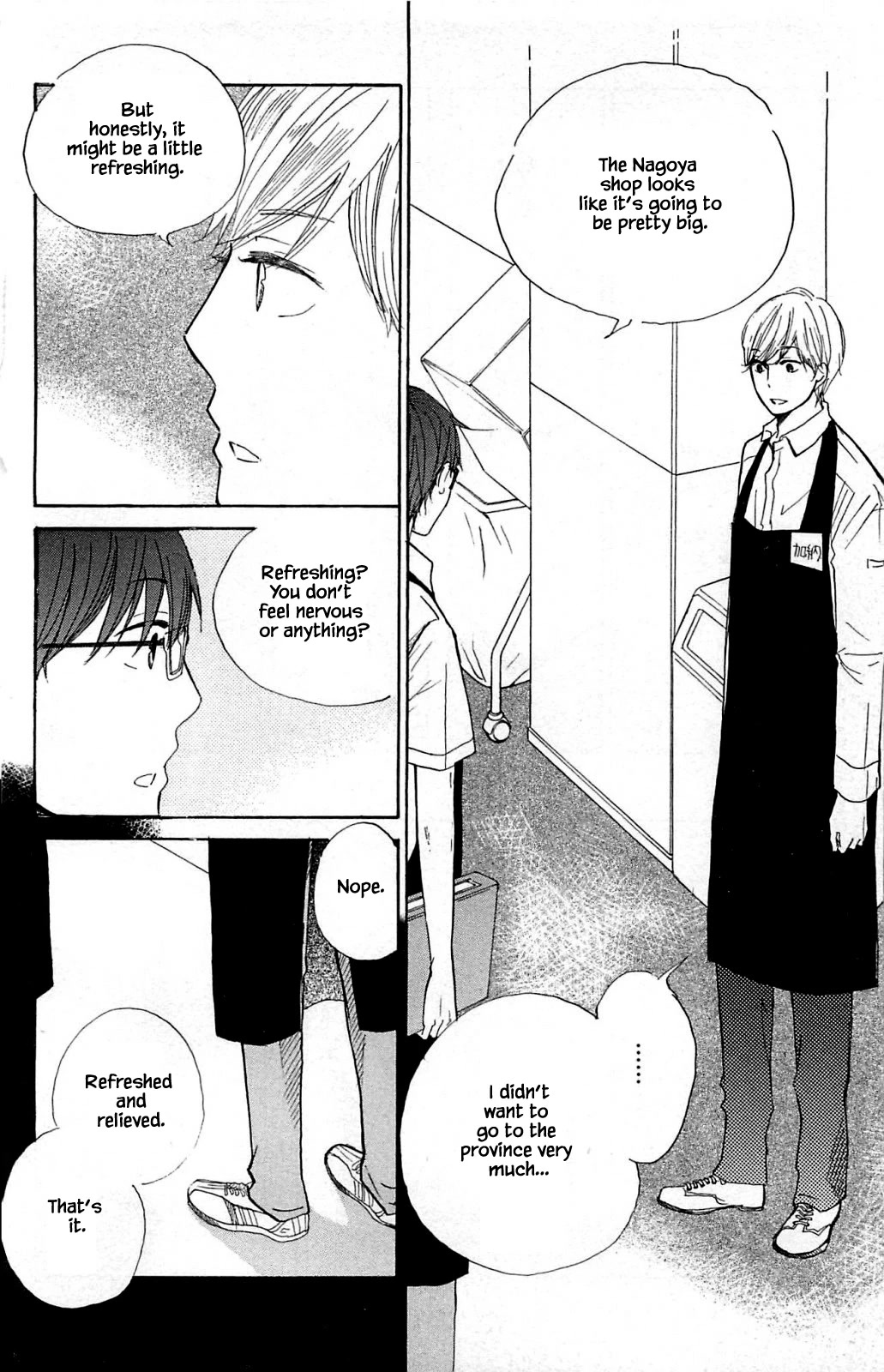 Honya no Mori no Akari Chapter 21.2 page 3 - Chapter 21.2