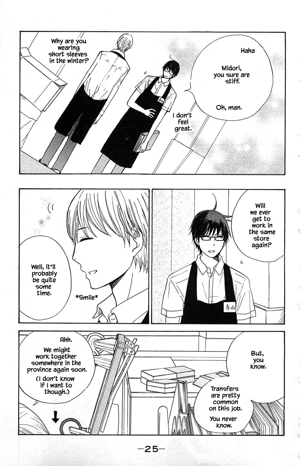 Honya no Mori no Akari Chapter 21.2 page 6 - Chapter 21.2