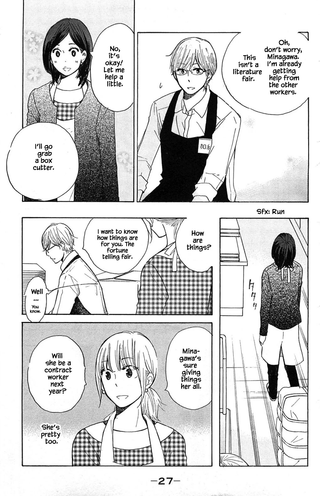 Honya no Mori no Akari Chapter 21.2 page 8 - Chapter 21.2