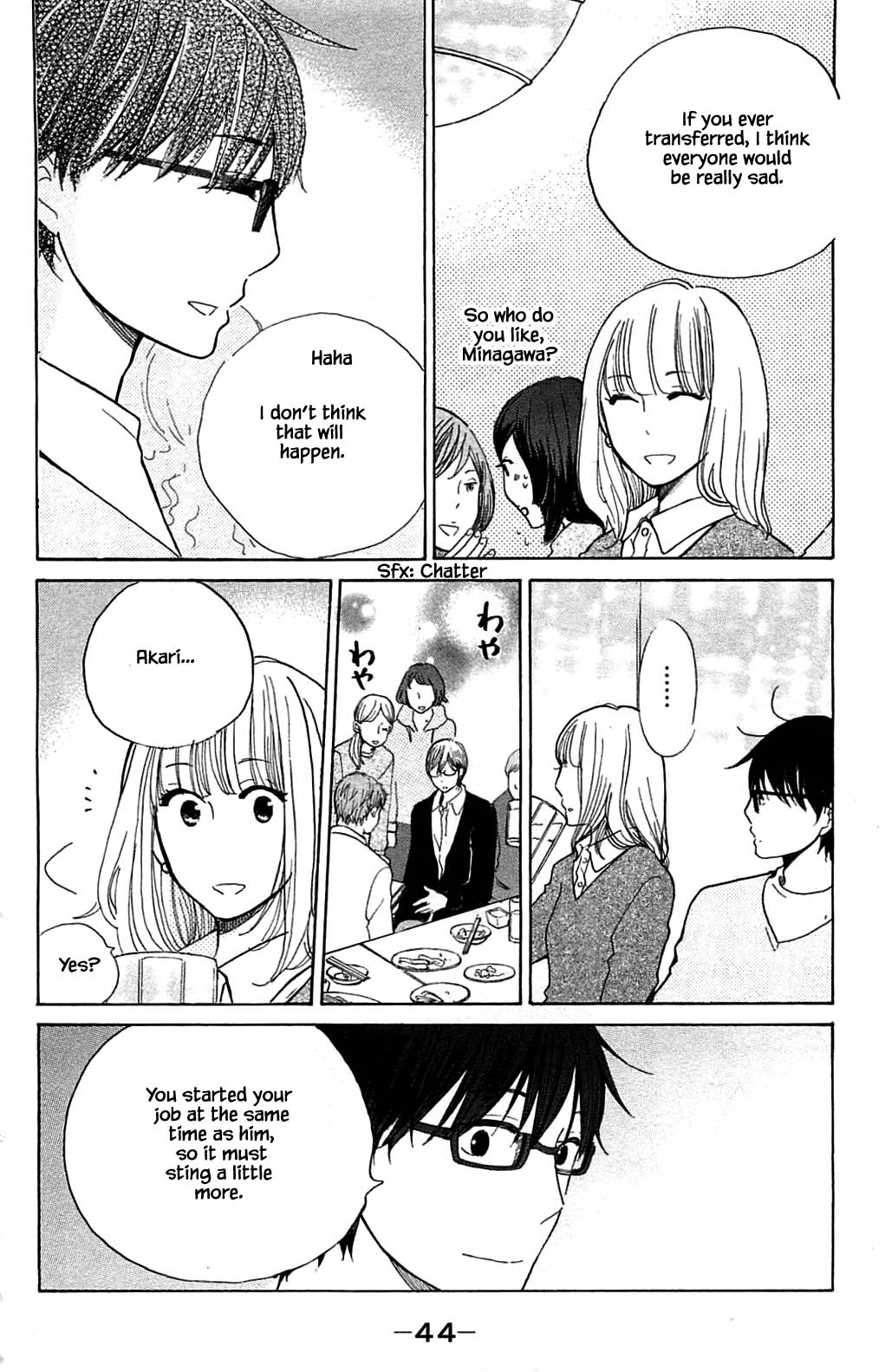Honya no Mori no Akari Chapter 22.1 page 10 - Chapter 22.1