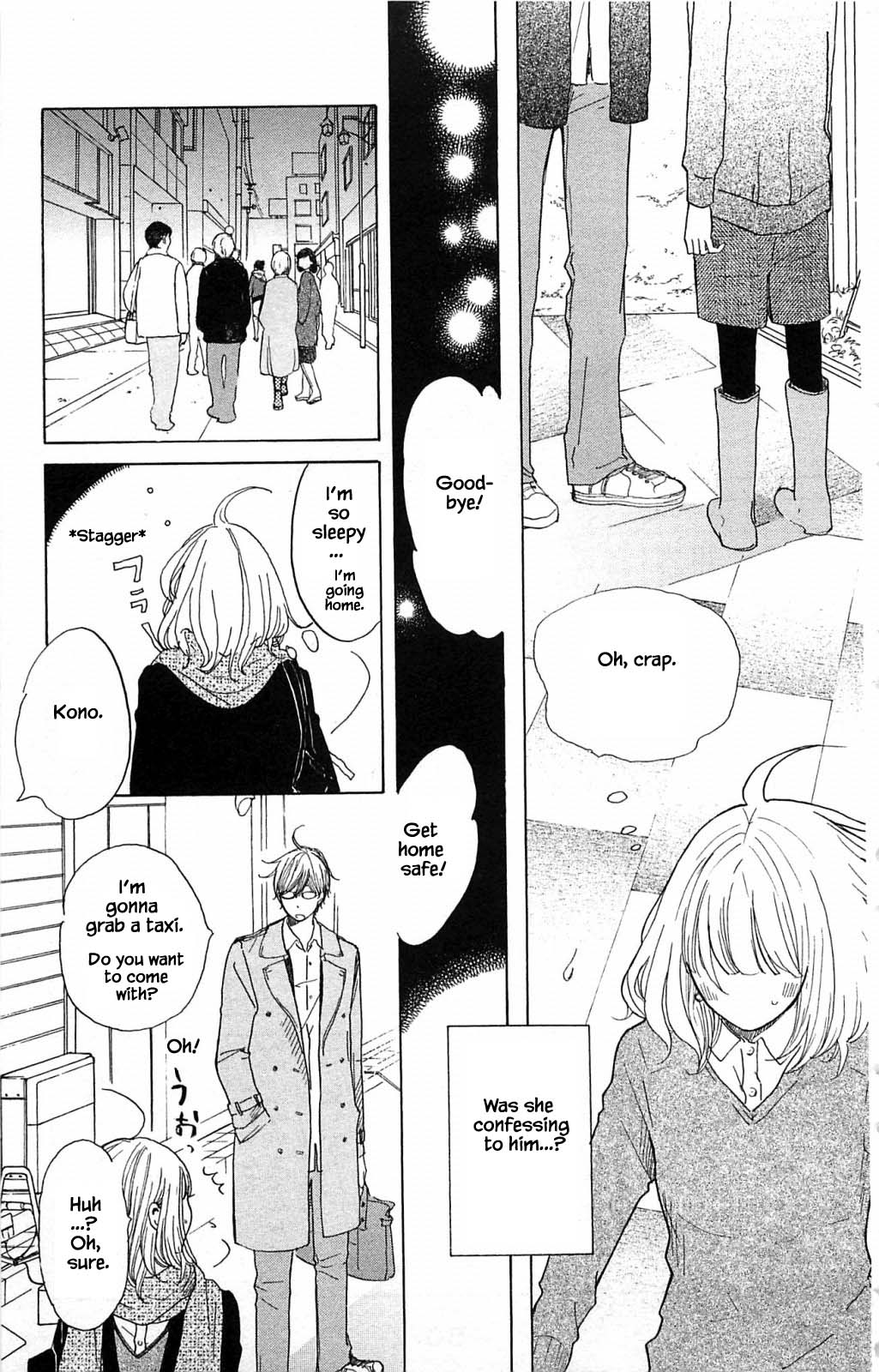 Honya no Mori no Akari Chapter 22.1 page 15 - Chapter 22.1